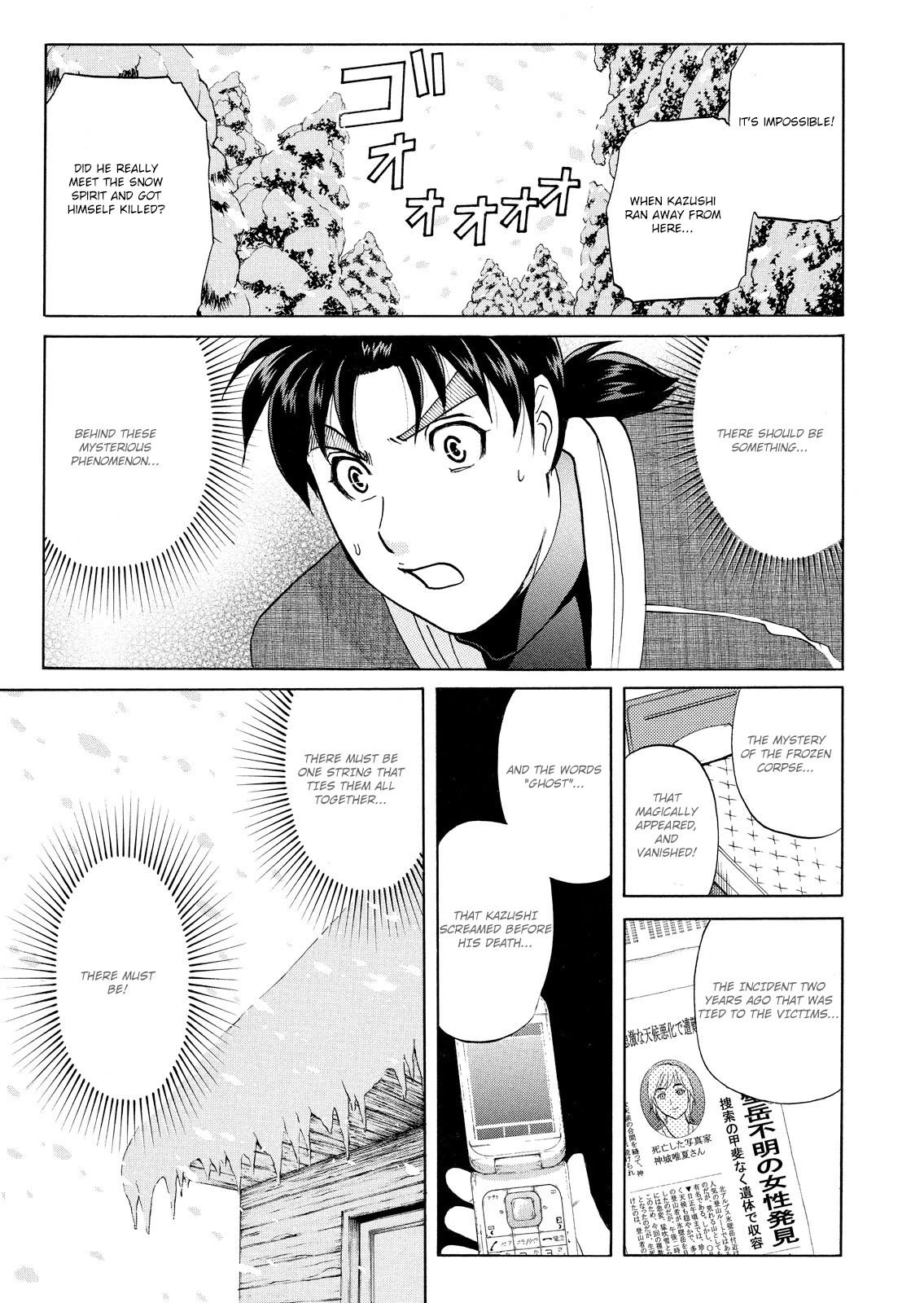Kindaichi Shounen no Jikenbo: Vanpaia Densetsu Satsujin Jiken Chapter 45 page 16 - Chapter 45: Snow Spirit Legend Murder Case 7
