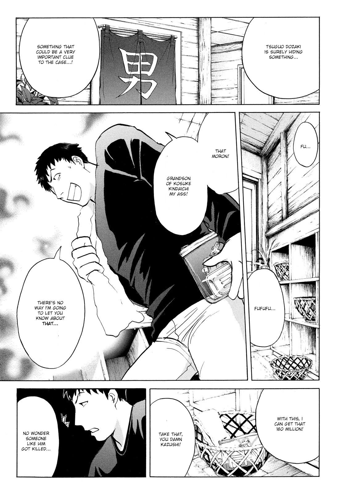 Kindaichi Shounen no Jikenbo: Vanpaia Densetsu Satsujin Jiken Chapter 45 page 22 - Chapter 45: Snow Spirit Legend Murder Case 7