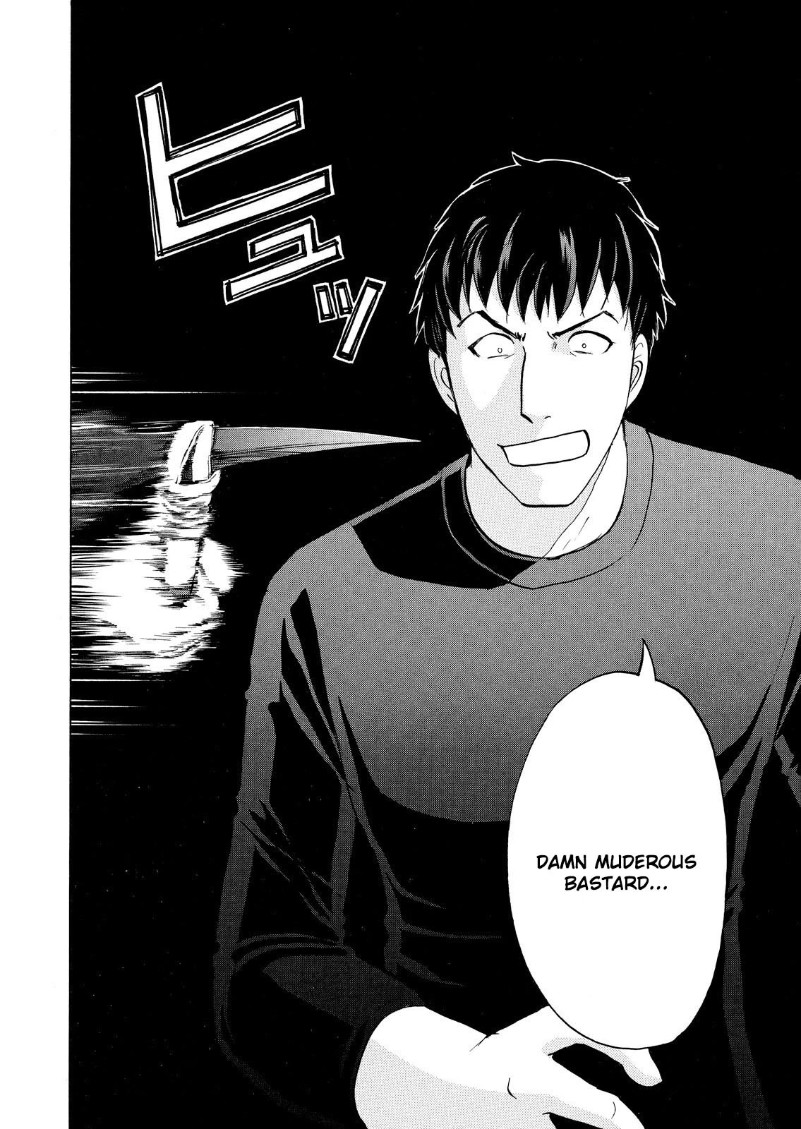 Kindaichi Shounen no Jikenbo: Vanpaia Densetsu Satsujin Jiken Chapter 45 page 23 - Chapter 45: Snow Spirit Legend Murder Case 7