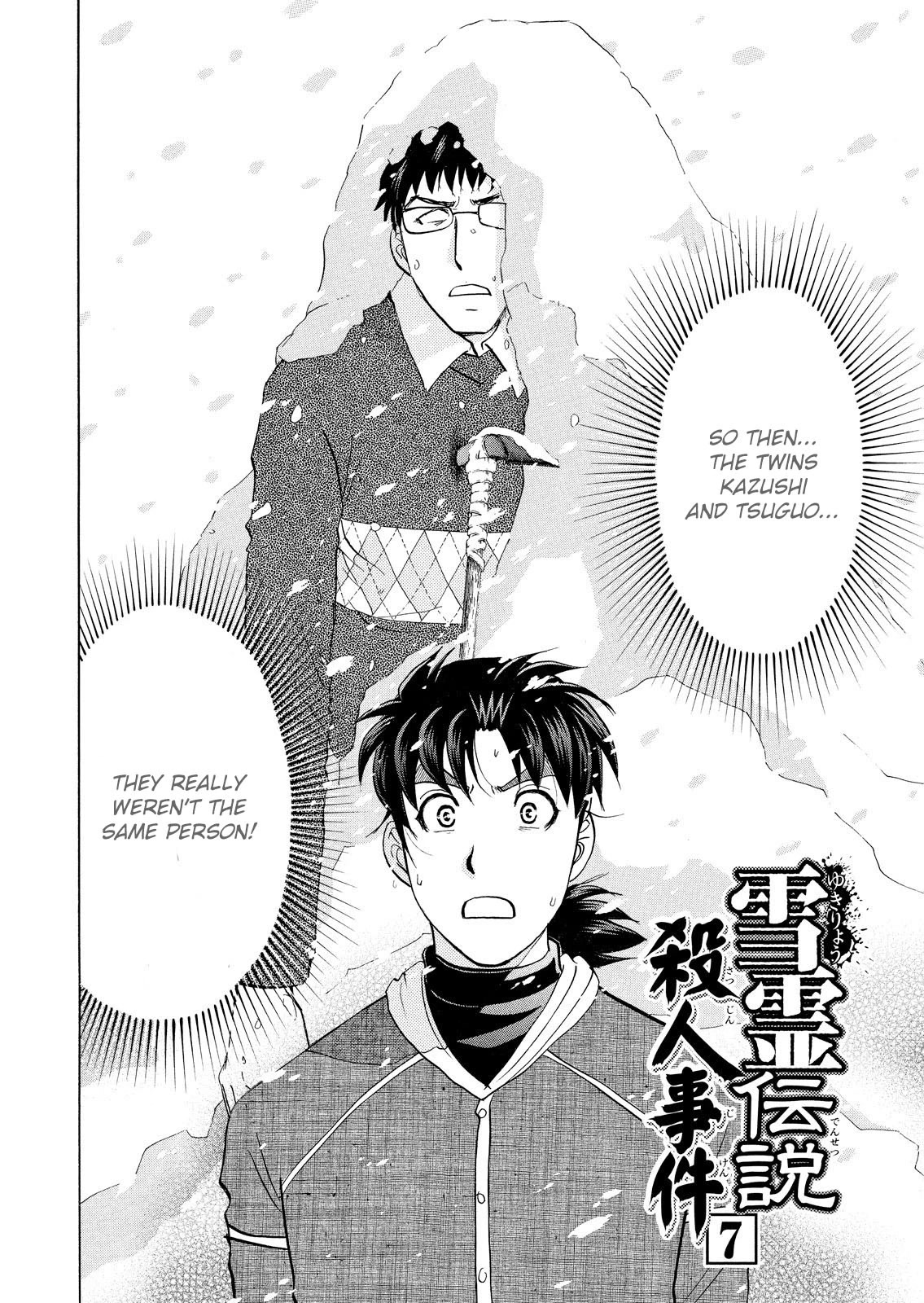 Kindaichi Shounen no Jikenbo: Vanpaia Densetsu Satsujin Jiken Chapter 45 page 3 - Chapter 45: Snow Spirit Legend Murder Case 7