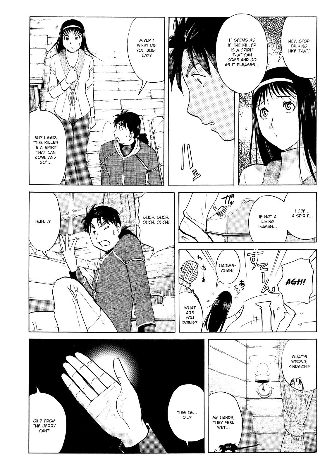 Kindaichi Shounen no Jikenbo: Vanpaia Densetsu Satsujin Jiken Chapter 46 page 17 - Chapter 46: Snow Spirit Legend Murder Case 8