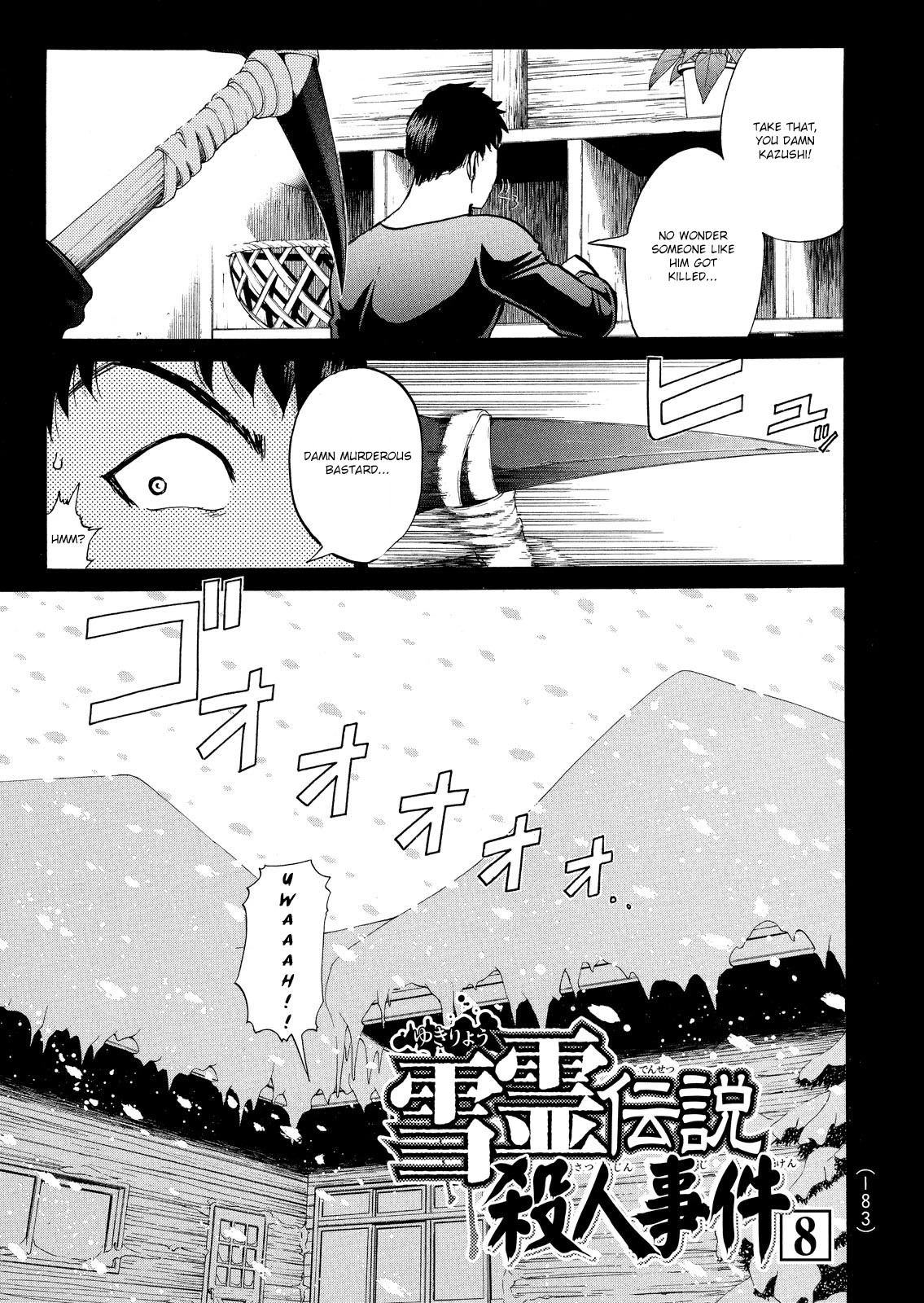 Kindaichi Shounen no Jikenbo: Vanpaia Densetsu Satsujin Jiken Chapter 46 page 2 - Chapter 46: Snow Spirit Legend Murder Case 8