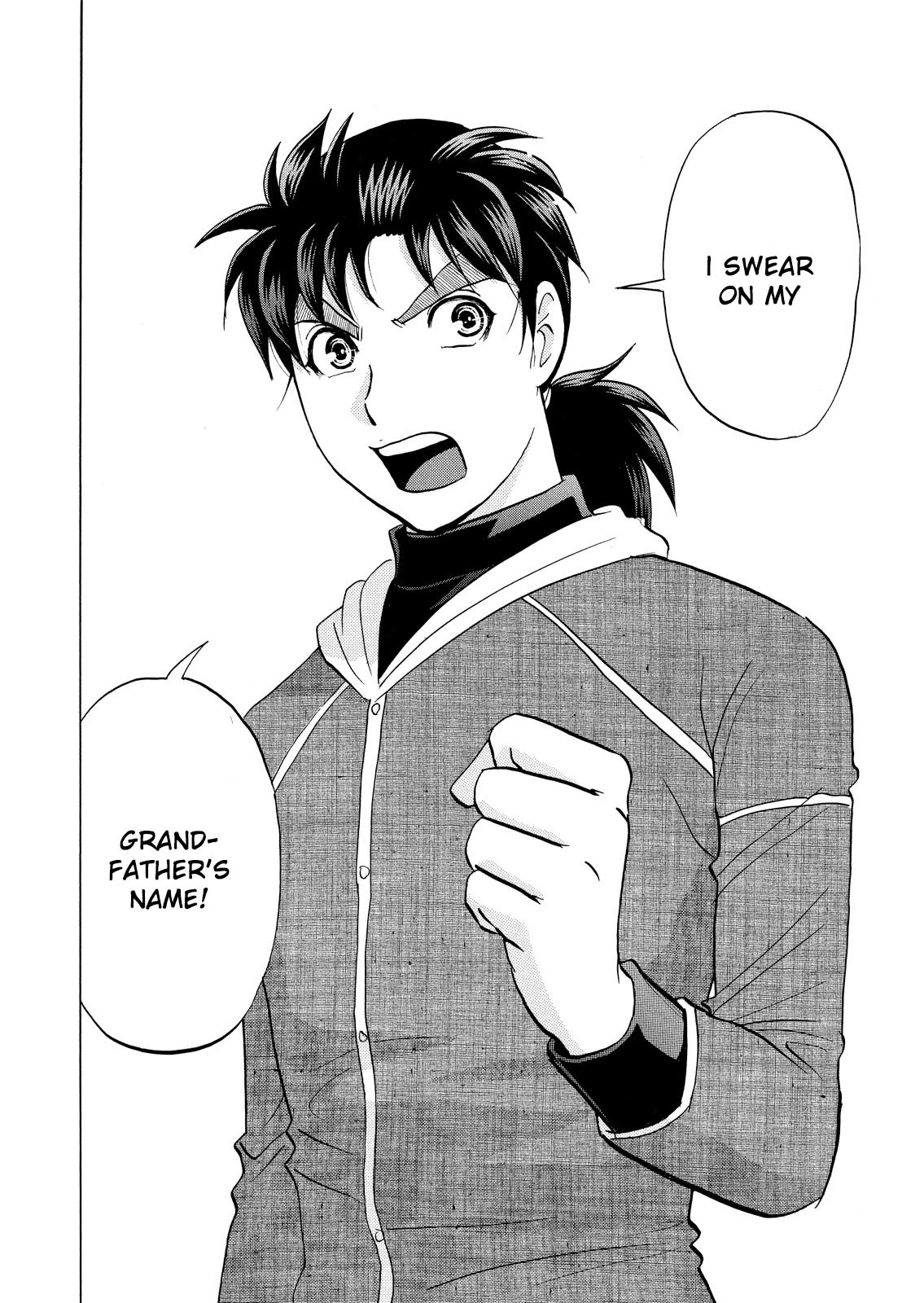 Kindaichi Shounen no Jikenbo: Vanpaia Densetsu Satsujin Jiken Chapter 46 page 23 - Chapter 46: Snow Spirit Legend Murder Case 8
