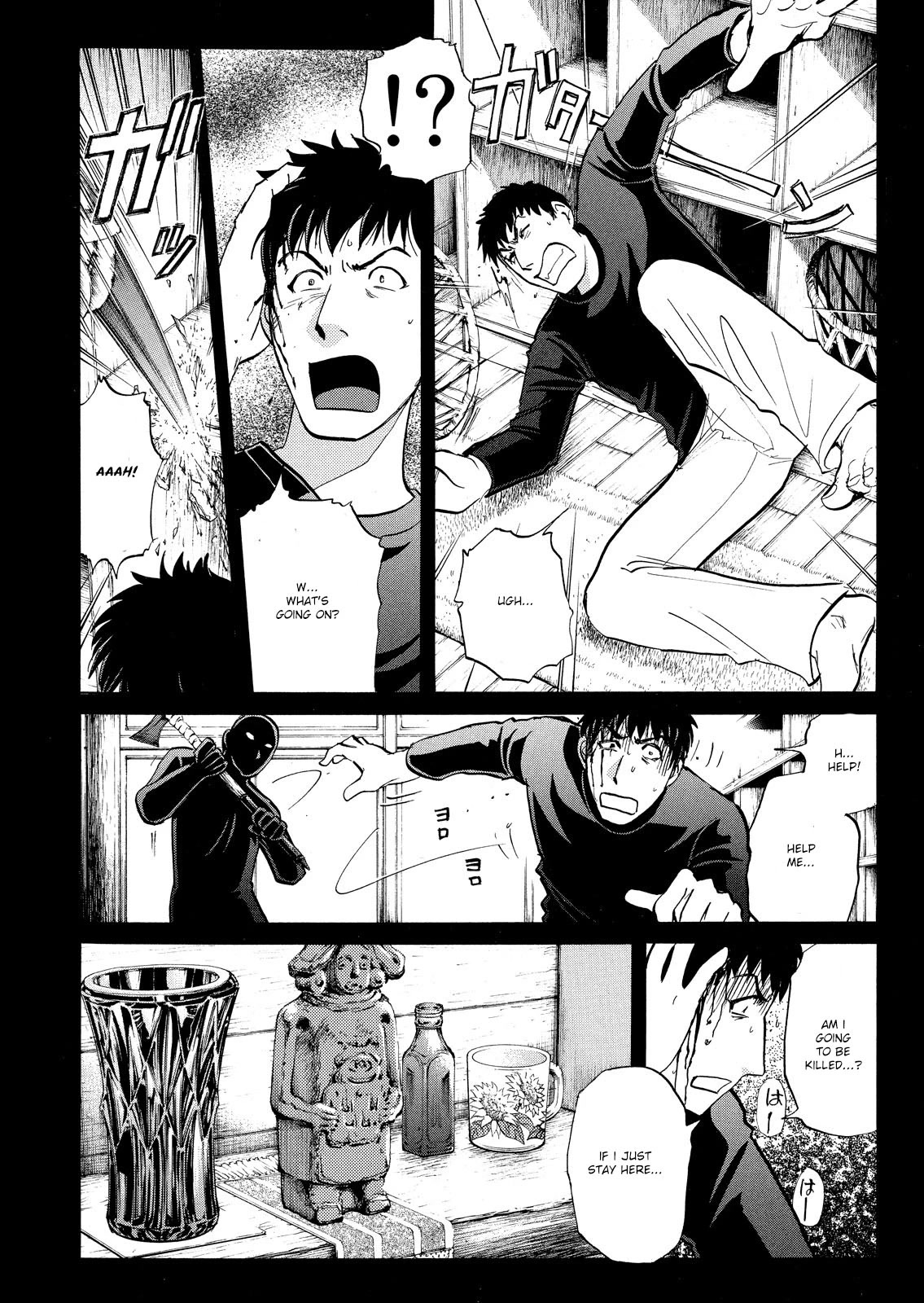 Kindaichi Shounen no Jikenbo: Vanpaia Densetsu Satsujin Jiken Chapter 46 page 3 - Chapter 46: Snow Spirit Legend Murder Case 8