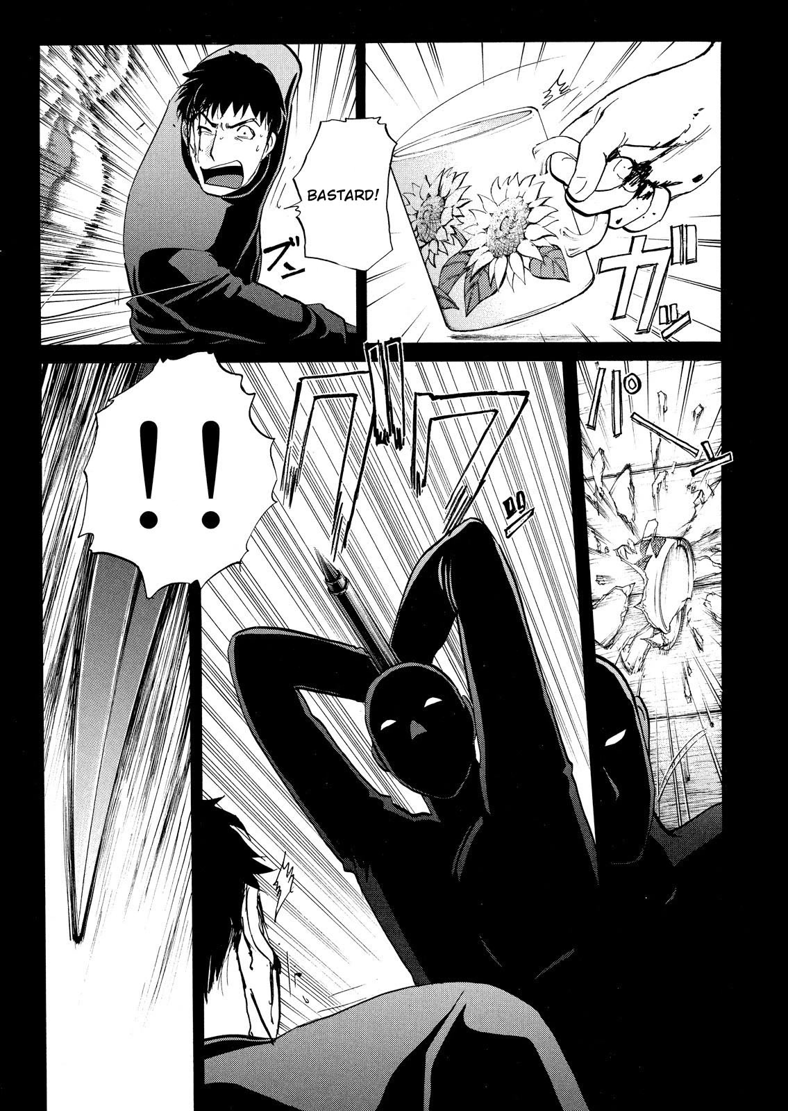 Kindaichi Shounen no Jikenbo: Vanpaia Densetsu Satsujin Jiken Chapter 46 page 4 - Chapter 46: Snow Spirit Legend Murder Case 8