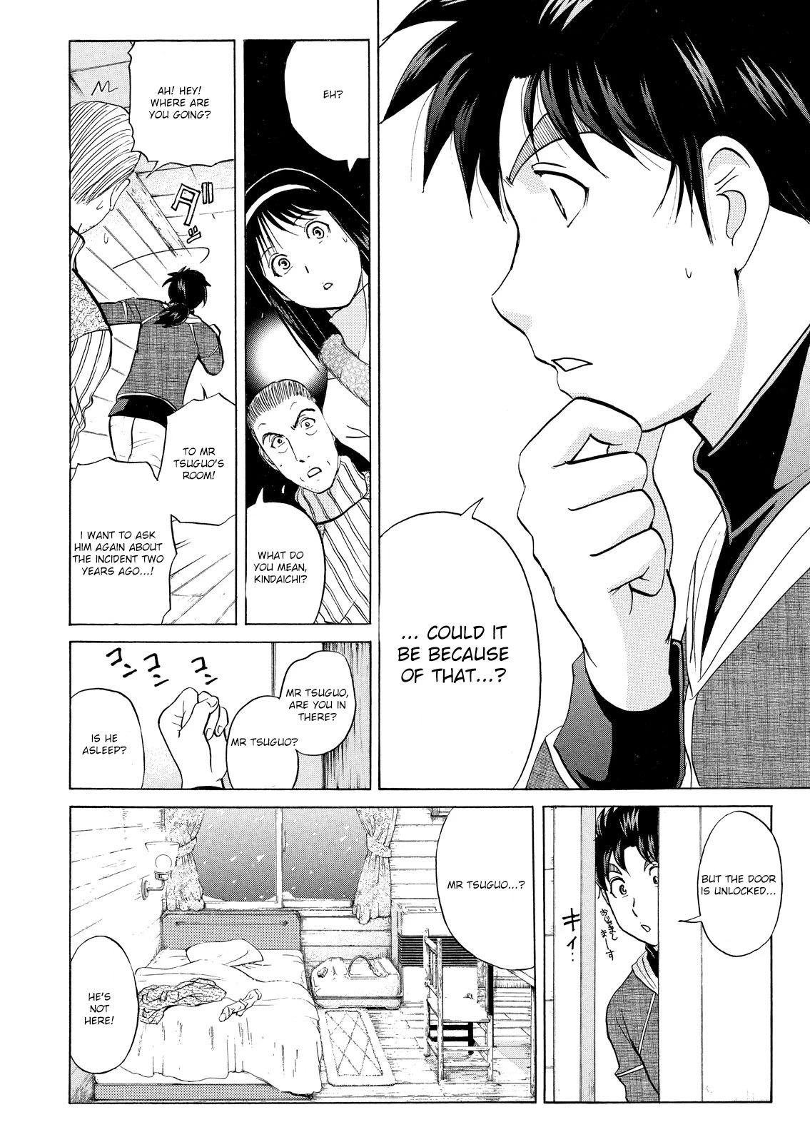 Kindaichi Shounen no Jikenbo: Vanpaia Densetsu Satsujin Jiken Chapter 46 page 7 - Chapter 46: Snow Spirit Legend Murder Case 8