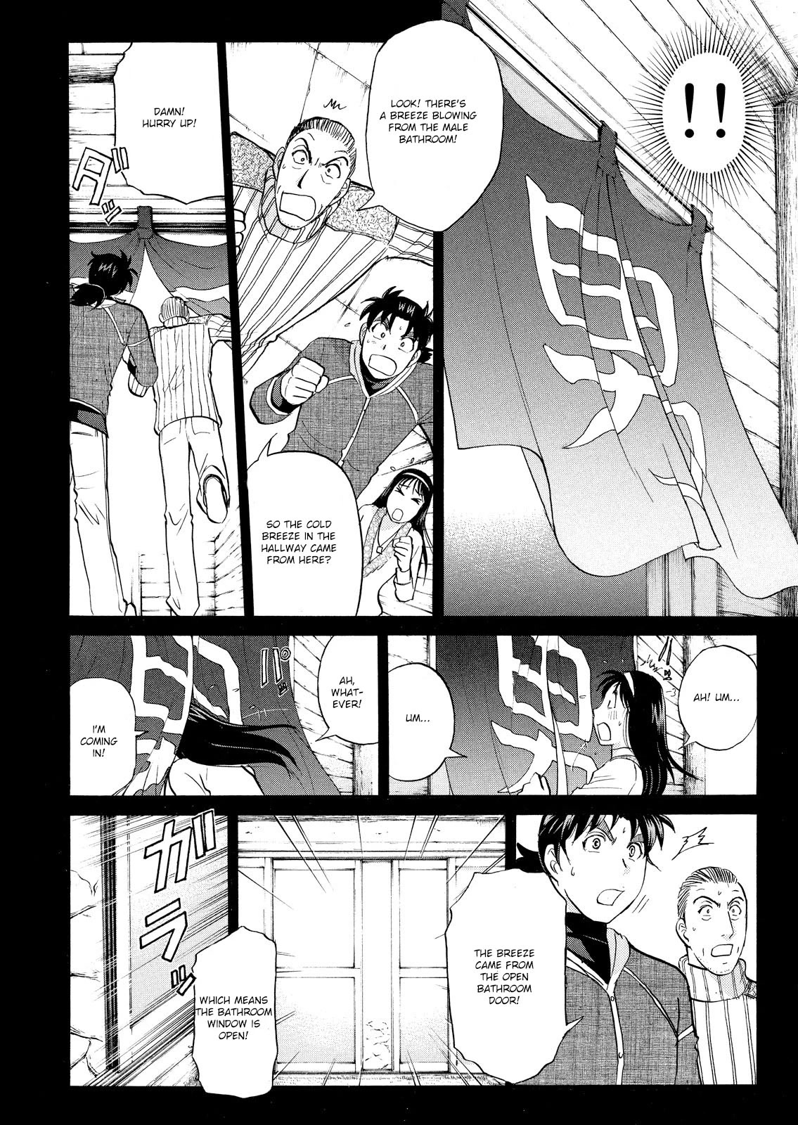 Kindaichi Shounen no Jikenbo: Vanpaia Densetsu Satsujin Jiken Chapter 46 page 9 - Chapter 46: Snow Spirit Legend Murder Case 8
