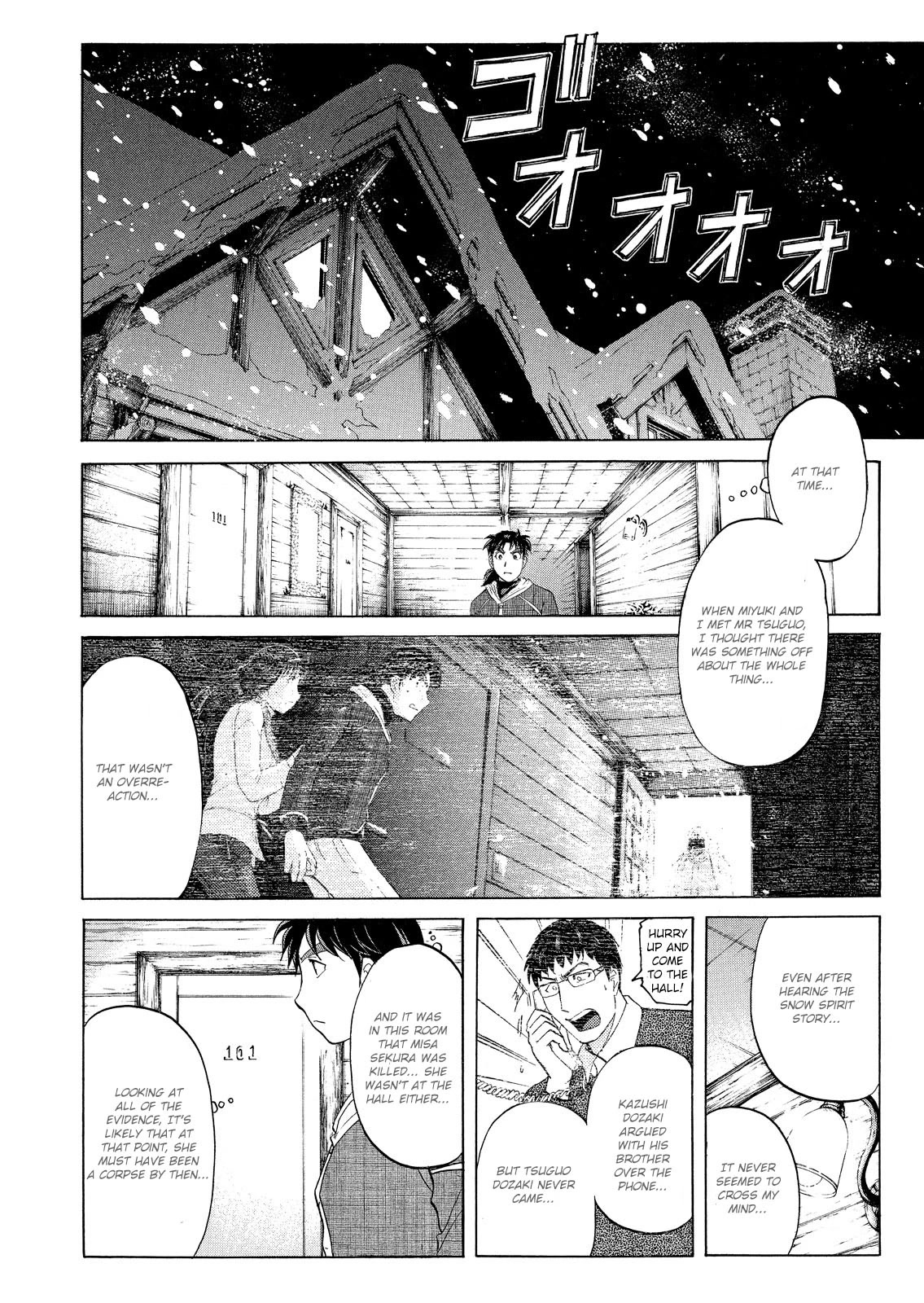 Kindaichi Shounen no Jikenbo: Vanpaia Densetsu Satsujin Jiken Chapter 47 page 11 - Chapter 47: Snow Spirit Legend Murder Case 9