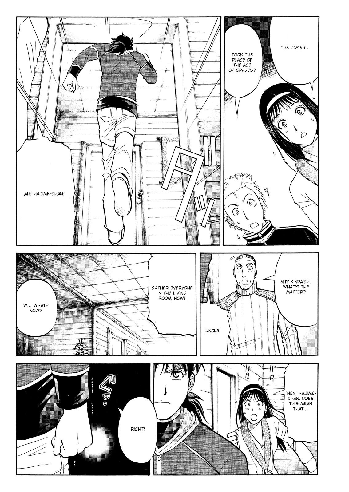 Kindaichi Shounen no Jikenbo: Vanpaia Densetsu Satsujin Jiken Chapter 47 page 18 - Chapter 47: Snow Spirit Legend Murder Case 9