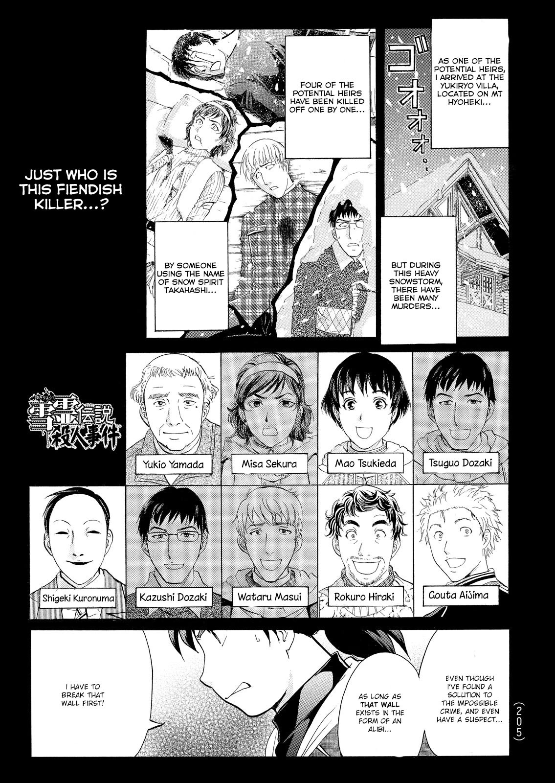 Kindaichi Shounen no Jikenbo: Vanpaia Densetsu Satsujin Jiken Chapter 47 page 2 - Chapter 47: Snow Spirit Legend Murder Case 9