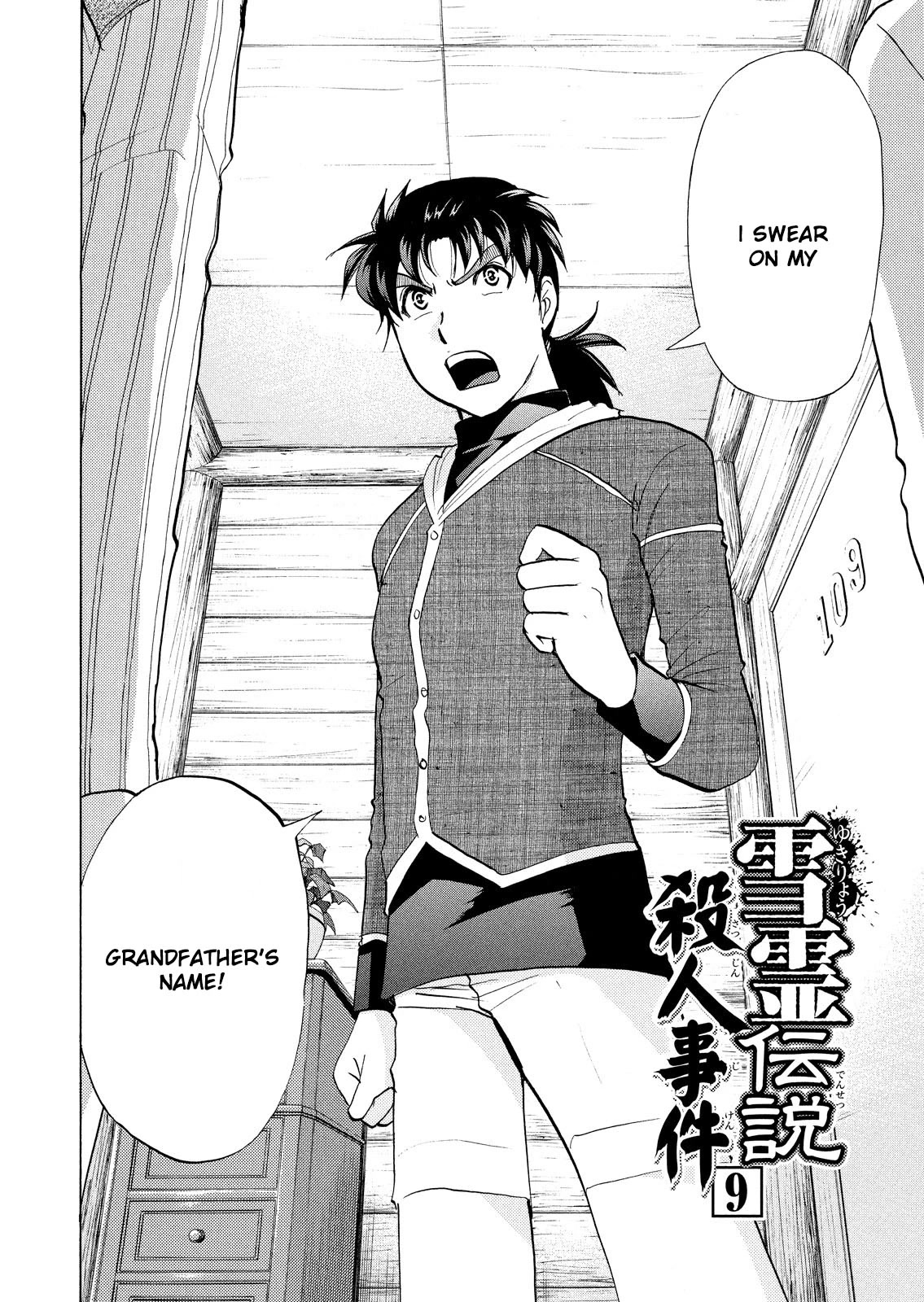 Kindaichi Shounen no Jikenbo: Vanpaia Densetsu Satsujin Jiken Chapter 47 page 3 - Chapter 47: Snow Spirit Legend Murder Case 9