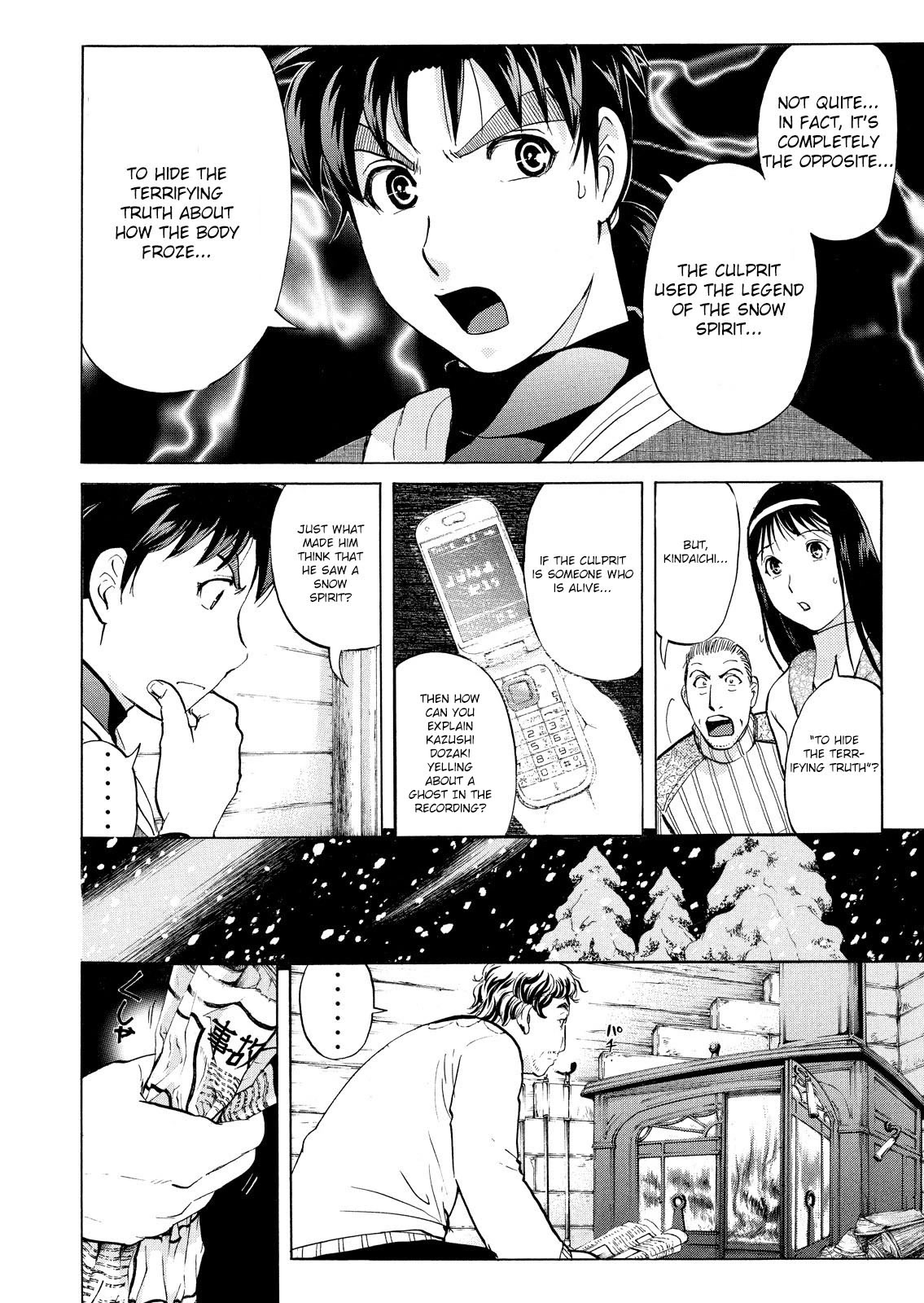 Kindaichi Shounen no Jikenbo: Vanpaia Densetsu Satsujin Jiken Chapter 47 page 5 - Chapter 47: Snow Spirit Legend Murder Case 9