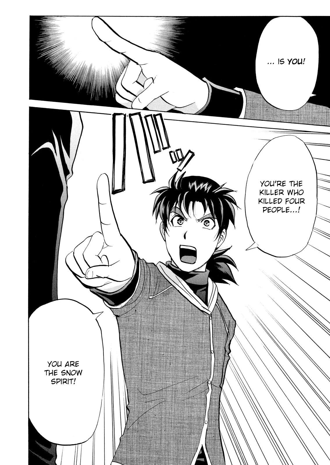 Kindaichi Shounen no Jikenbo: Vanpaia Densetsu Satsujin Jiken Chapter 48 page 23 - Chapter 48: Snow Spirit Legend Murder Case 10