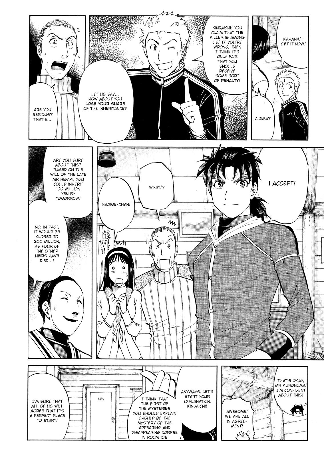 Kindaichi Shounen no Jikenbo: Vanpaia Densetsu Satsujin Jiken Chapter 48 page 3 - Chapter 48: Snow Spirit Legend Murder Case 10