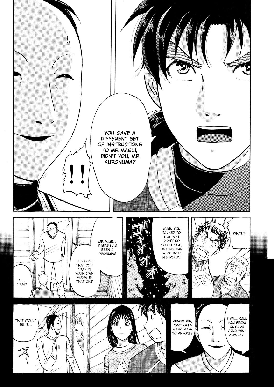 Kindaichi Shounen no Jikenbo: Vanpaia Densetsu Satsujin Jiken Chapter 49 page 18 - Chapter 49: Snow Spirit Legend Murder Case 11