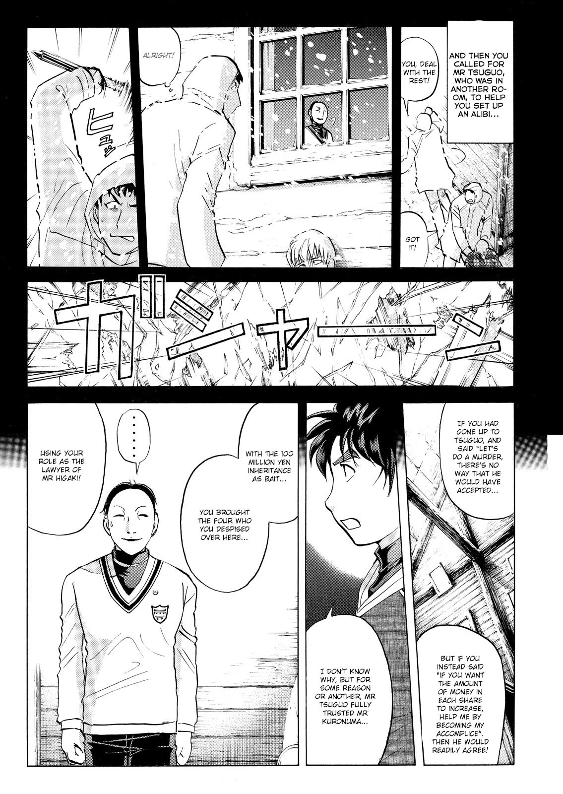 Kindaichi Shounen no Jikenbo: Vanpaia Densetsu Satsujin Jiken Chapter 49 page 20 - Chapter 49: Snow Spirit Legend Murder Case 11