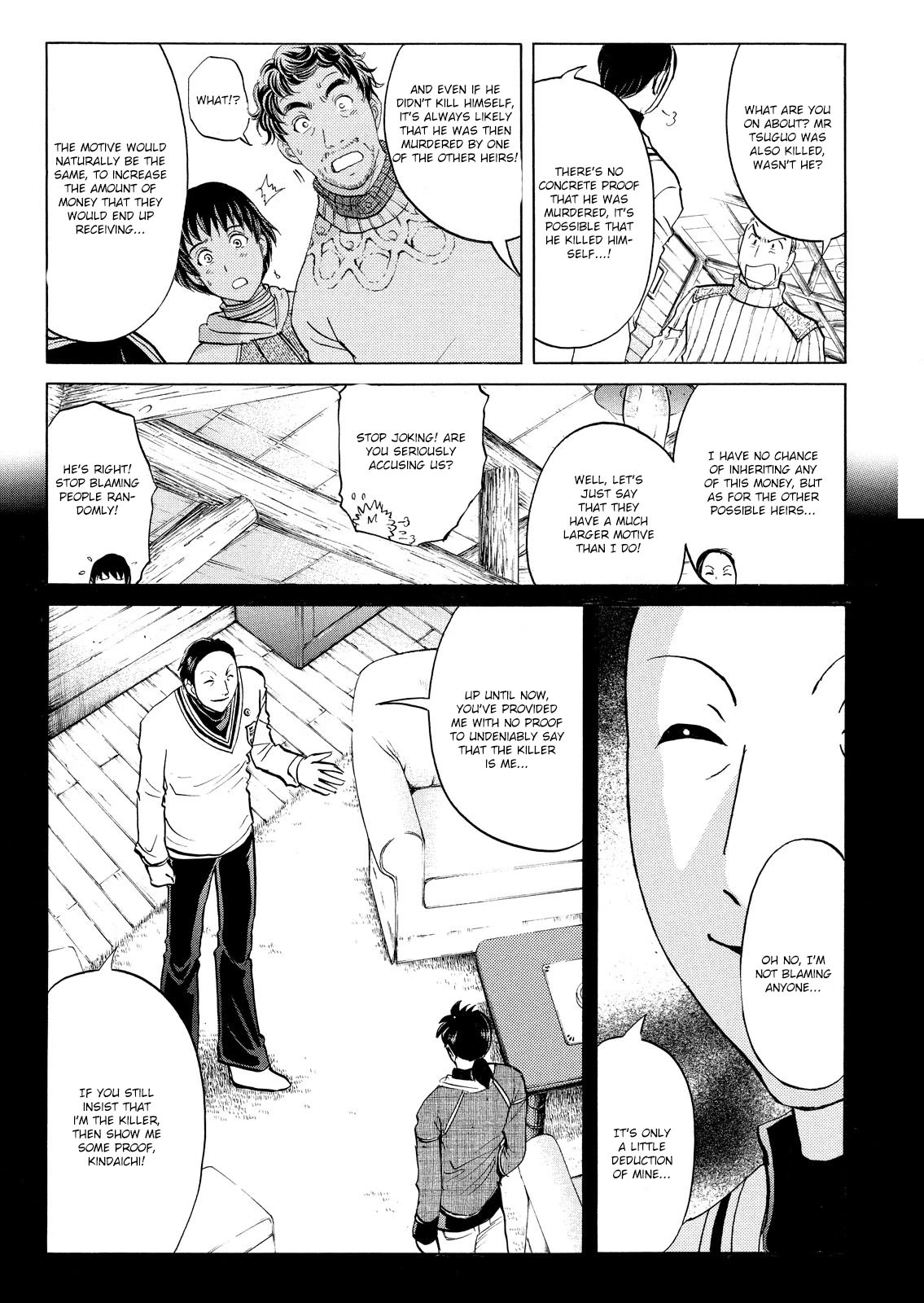 Kindaichi Shounen no Jikenbo: Vanpaia Densetsu Satsujin Jiken Chapter 49 page 22 - Chapter 49: Snow Spirit Legend Murder Case 11