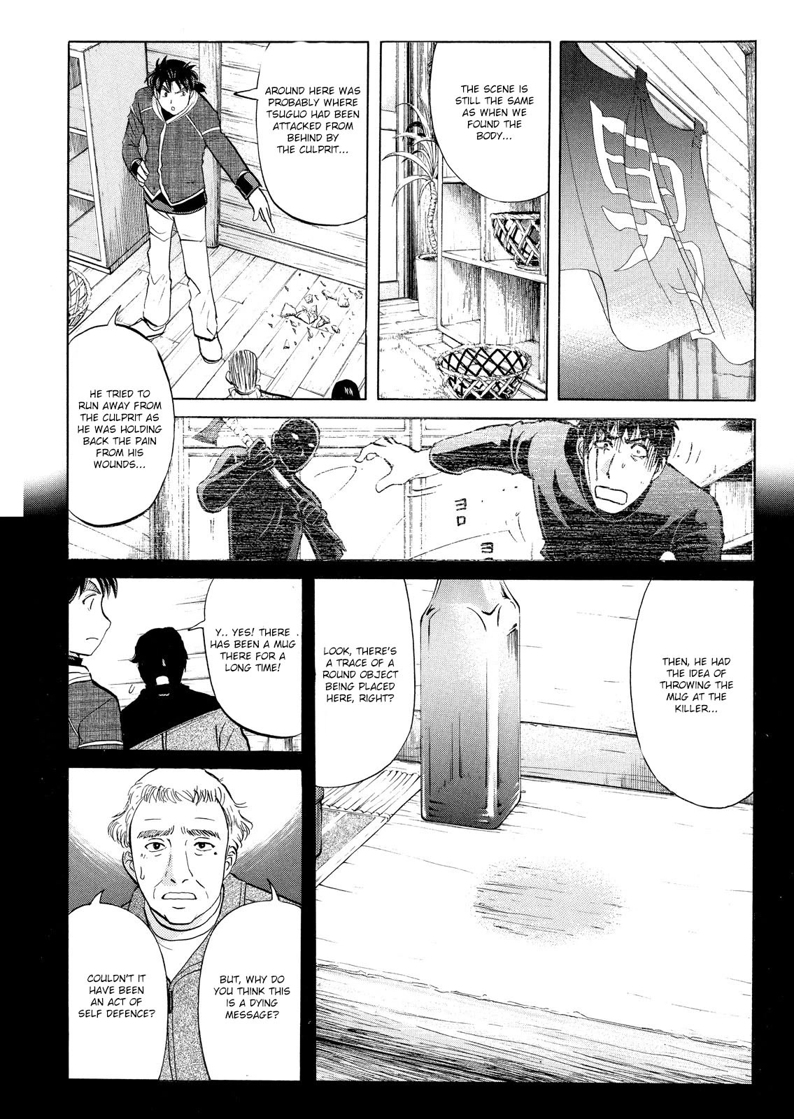 Kindaichi Shounen no Jikenbo: Vanpaia Densetsu Satsujin Jiken Chapter 49 page 3 - Chapter 49: Snow Spirit Legend Murder Case 11