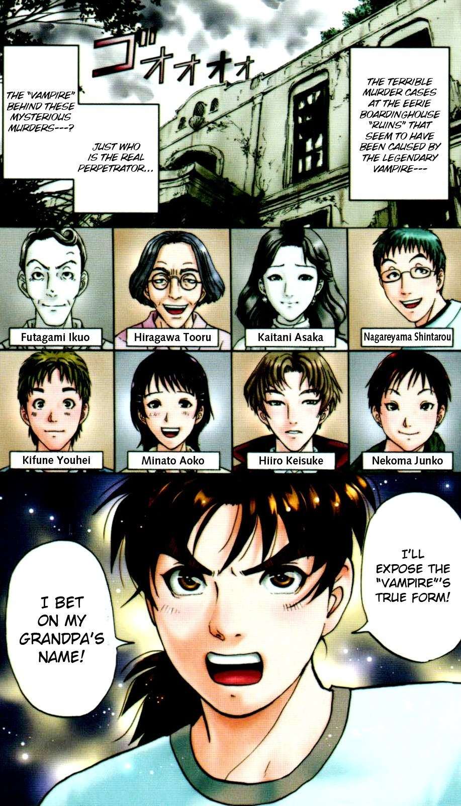 Kindaichi Shounen no Jikenbo: Vanpaia Densetsu Satsujin Jiken Chapter 5 page 1 - Chapter 5: Legendary Vampire Murders [5]