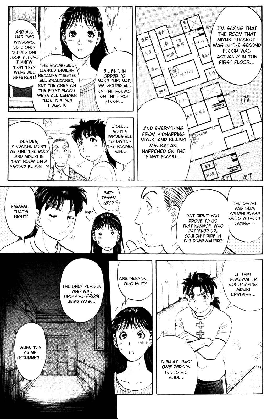 Kindaichi Shounen no Jikenbo: Vanpaia Densetsu Satsujin Jiken Chapter 5 page 13 - Chapter 5: Legendary Vampire Murders [5]