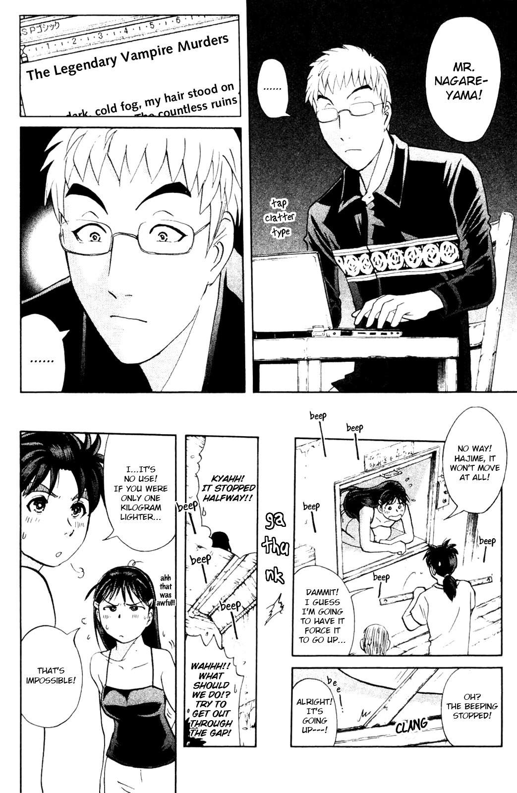 Kindaichi Shounen no Jikenbo: Vanpaia Densetsu Satsujin Jiken Chapter 5 page 14 - Chapter 5: Legendary Vampire Murders [5]