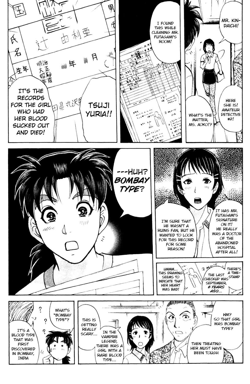 Kindaichi Shounen no Jikenbo: Vanpaia Densetsu Satsujin Jiken Chapter 5 page 18 - Chapter 5: Legendary Vampire Murders [5]