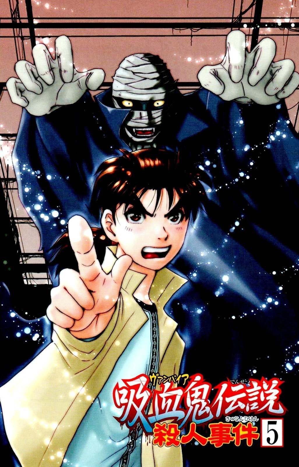 Kindaichi Shounen no Jikenbo: Vanpaia Densetsu Satsujin Jiken Chapter 5 page 2 - Chapter 5: Legendary Vampire Murders [5]