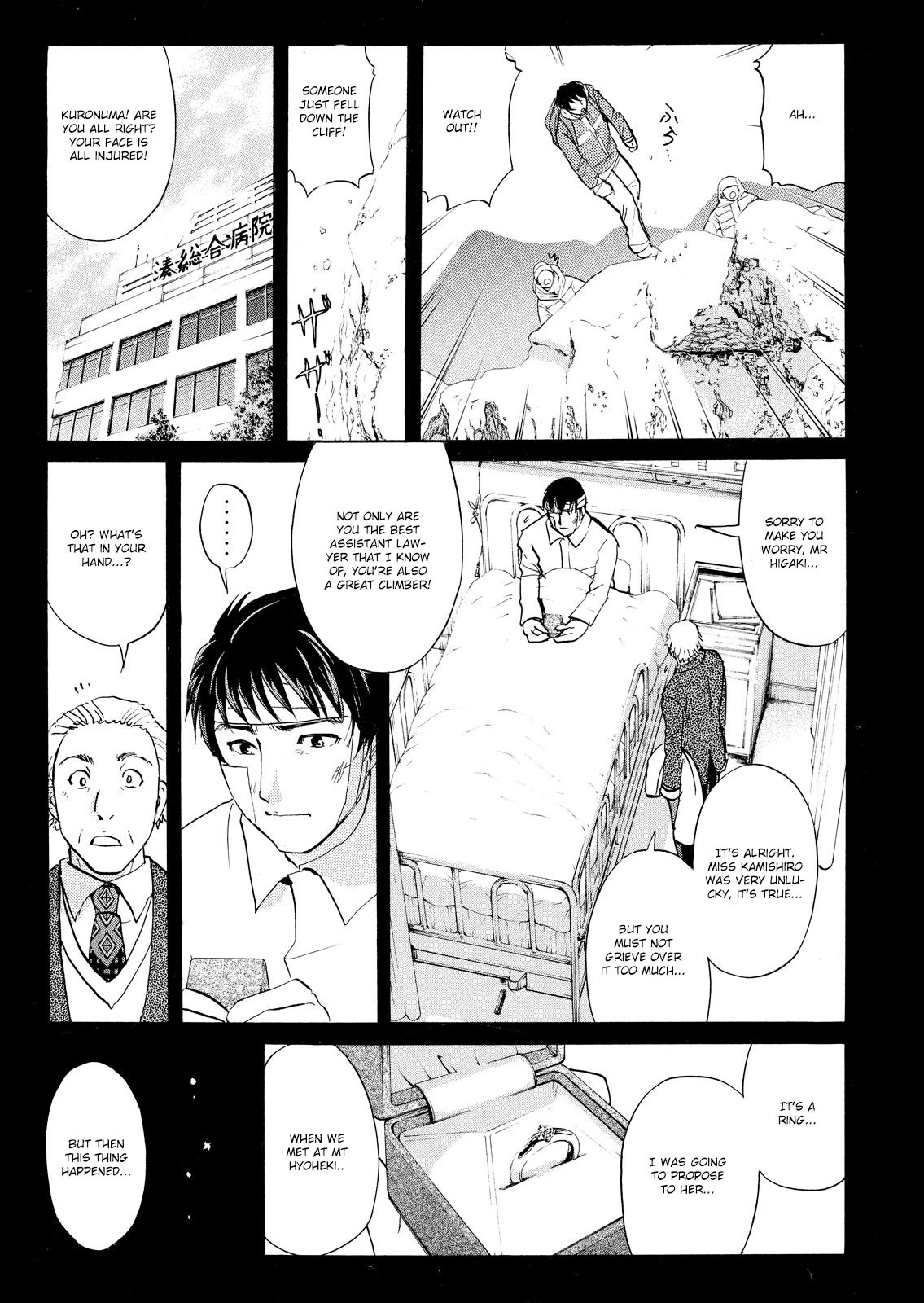 Kindaichi Shounen no Jikenbo: Vanpaia Densetsu Satsujin Jiken Chapter 50 page 12 - Chapter 50: Snow Spirit Legend Murder Case 12