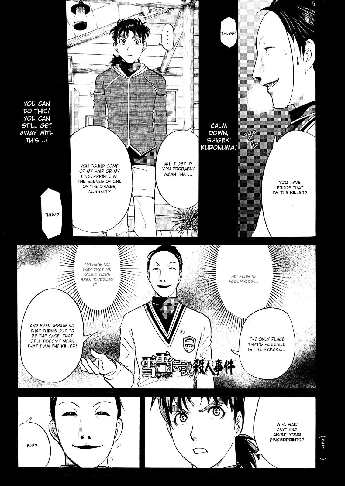 Kindaichi Shounen no Jikenbo: Vanpaia Densetsu Satsujin Jiken Chapter 50 page 2 - Chapter 50: Snow Spirit Legend Murder Case 12