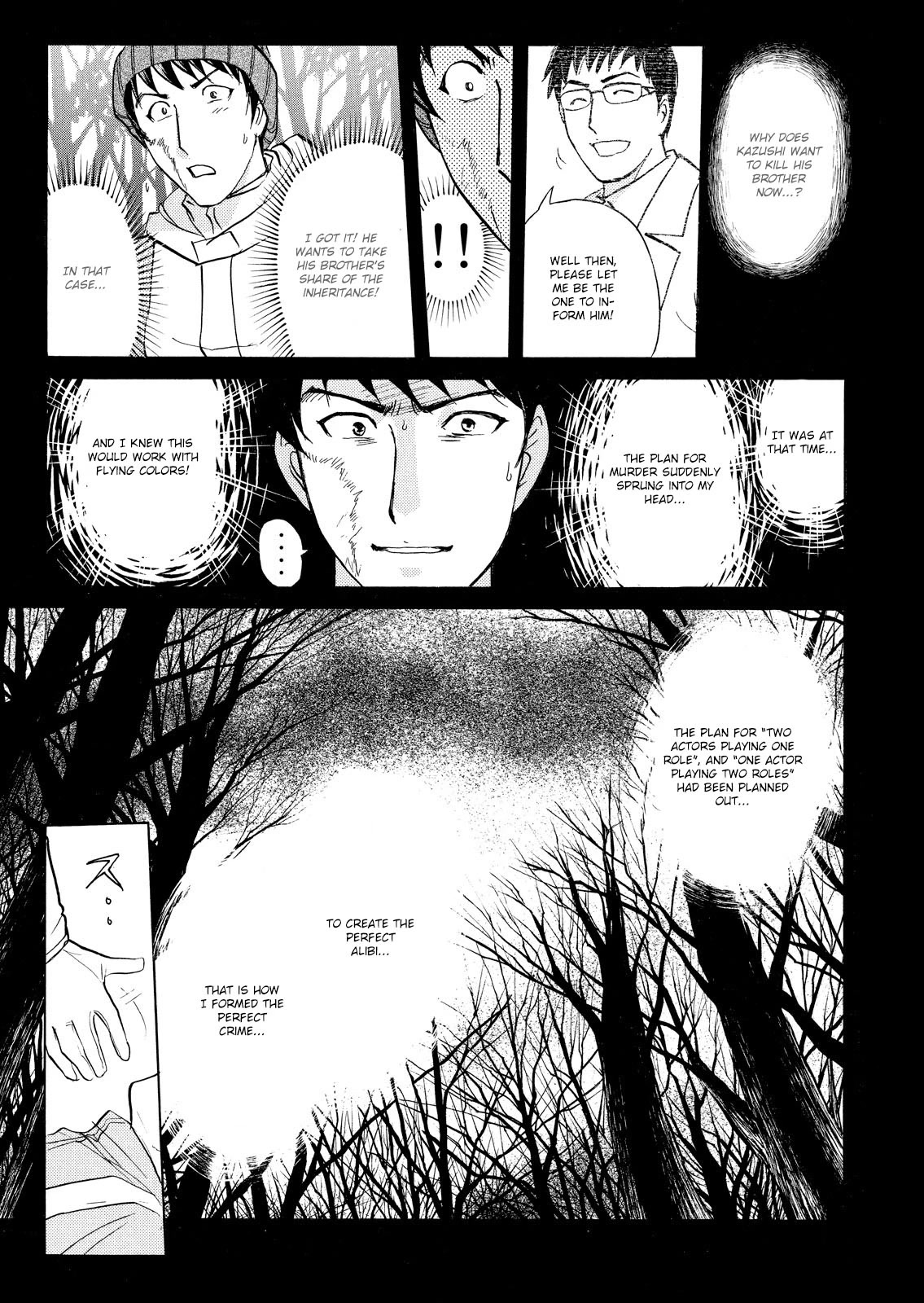 Kindaichi Shounen no Jikenbo: Vanpaia Densetsu Satsujin Jiken Chapter 50 page 22 - Chapter 50: Snow Spirit Legend Murder Case 12