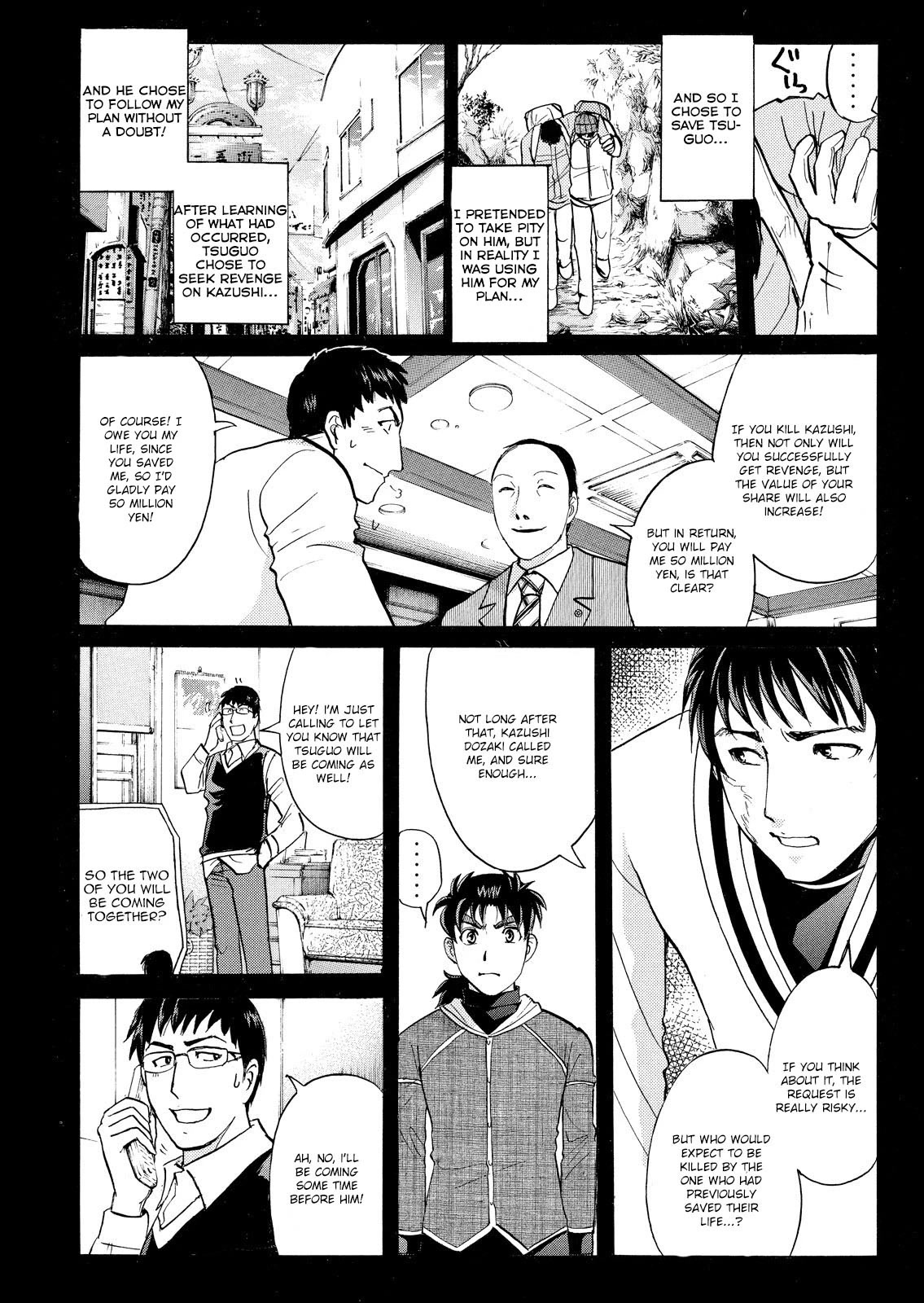 Kindaichi Shounen no Jikenbo: Vanpaia Densetsu Satsujin Jiken Chapter 50 page 23 - Chapter 50: Snow Spirit Legend Murder Case 12
