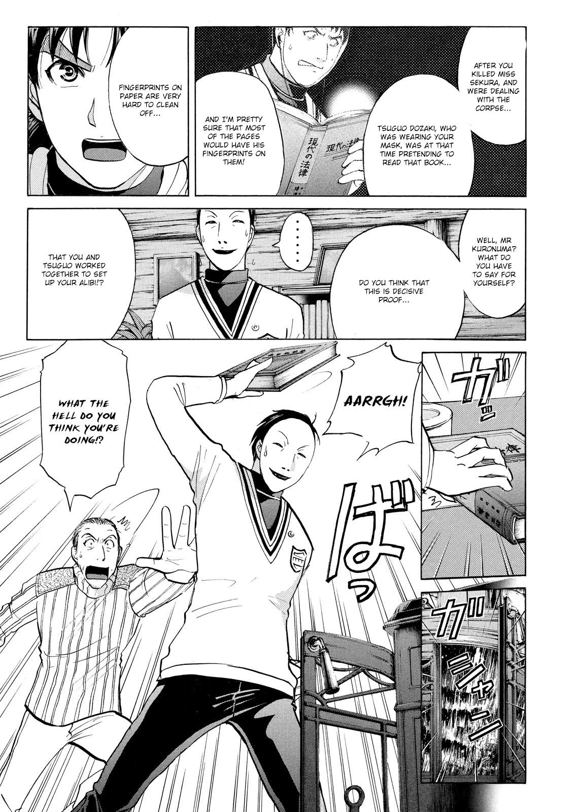 Kindaichi Shounen no Jikenbo: Vanpaia Densetsu Satsujin Jiken Chapter 50 page 4 - Chapter 50: Snow Spirit Legend Murder Case 12