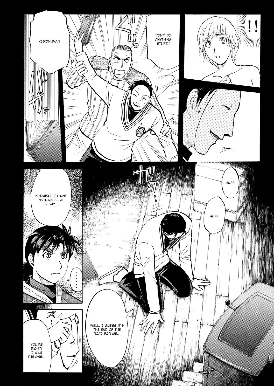 Kindaichi Shounen no Jikenbo: Vanpaia Densetsu Satsujin Jiken Chapter 50 page 5 - Chapter 50: Snow Spirit Legend Murder Case 12
