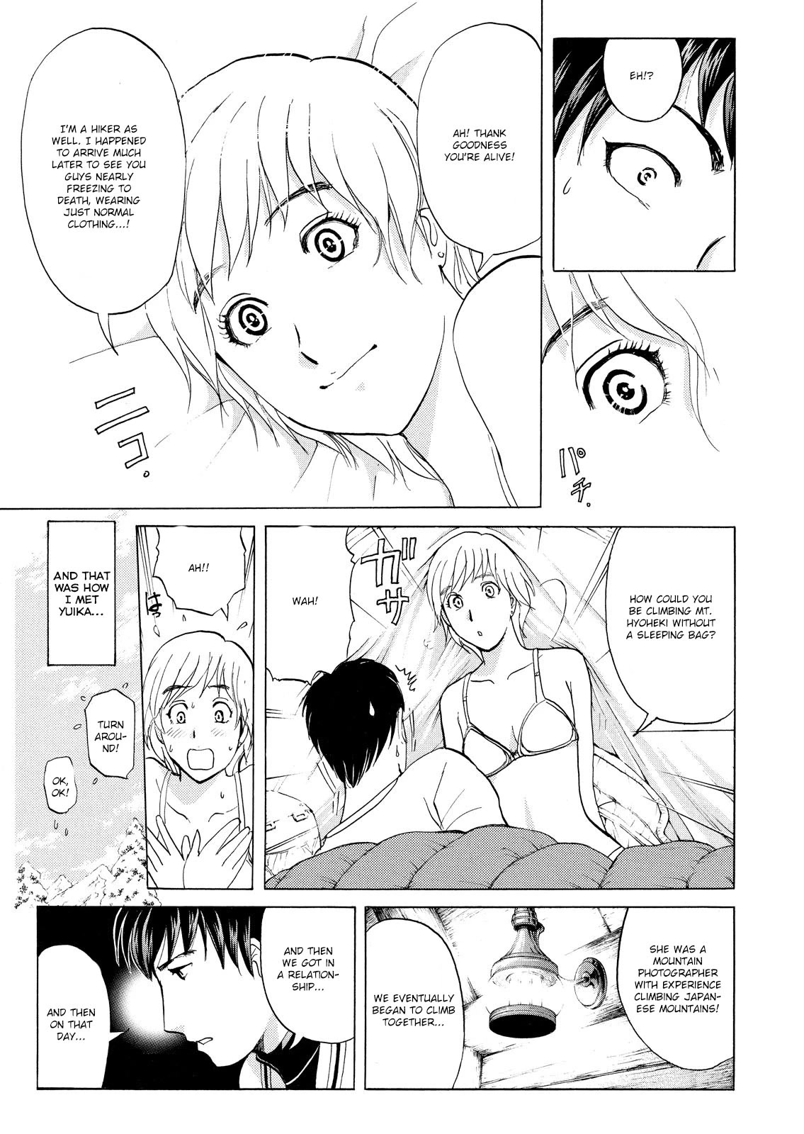Kindaichi Shounen no Jikenbo: Vanpaia Densetsu Satsujin Jiken Chapter 50 page 8 - Chapter 50: Snow Spirit Legend Murder Case 12