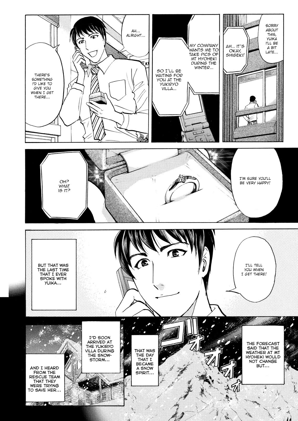 Kindaichi Shounen no Jikenbo: Vanpaia Densetsu Satsujin Jiken Chapter 50 page 9 - Chapter 50: Snow Spirit Legend Murder Case 12