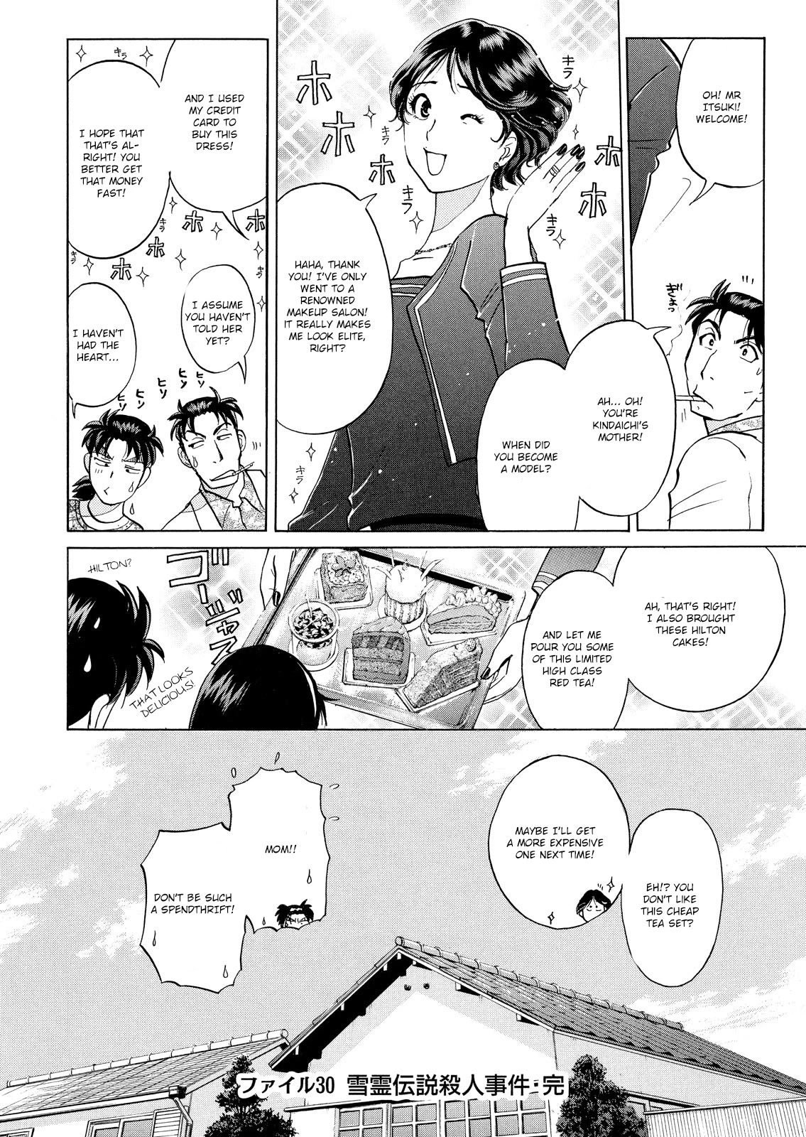 Kindaichi Shounen no Jikenbo: Vanpaia Densetsu Satsujin Jiken Chapter 51 page 22 - Chapter 51: Snow Spirit Legend Murder Case 13