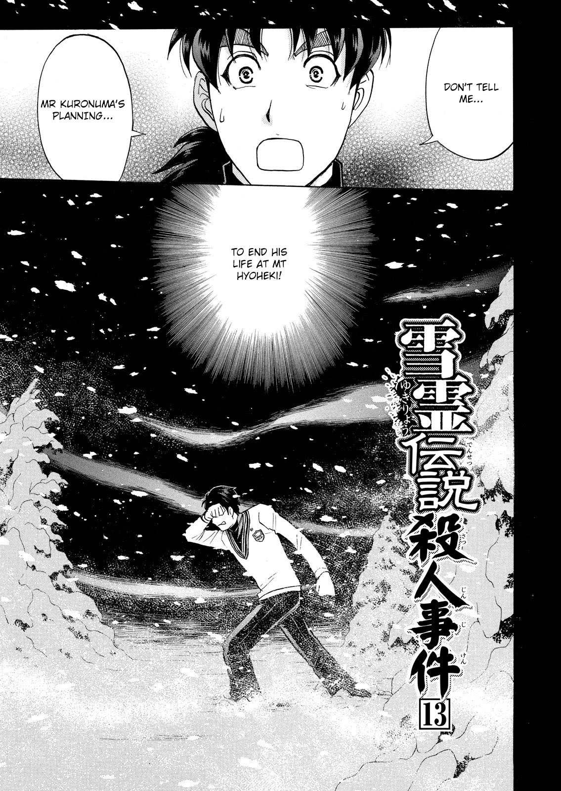 Kindaichi Shounen no Jikenbo: Vanpaia Densetsu Satsujin Jiken Chapter 51 page 4 - Chapter 51: Snow Spirit Legend Murder Case 13