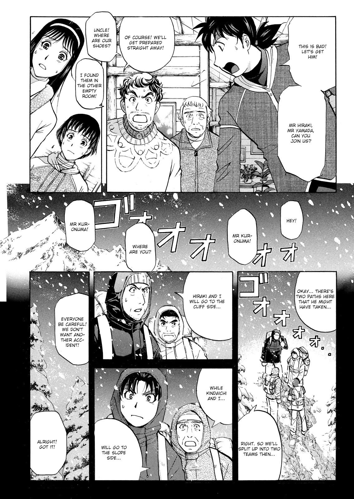 Kindaichi Shounen no Jikenbo: Vanpaia Densetsu Satsujin Jiken Chapter 51 page 5 - Chapter 51: Snow Spirit Legend Murder Case 13