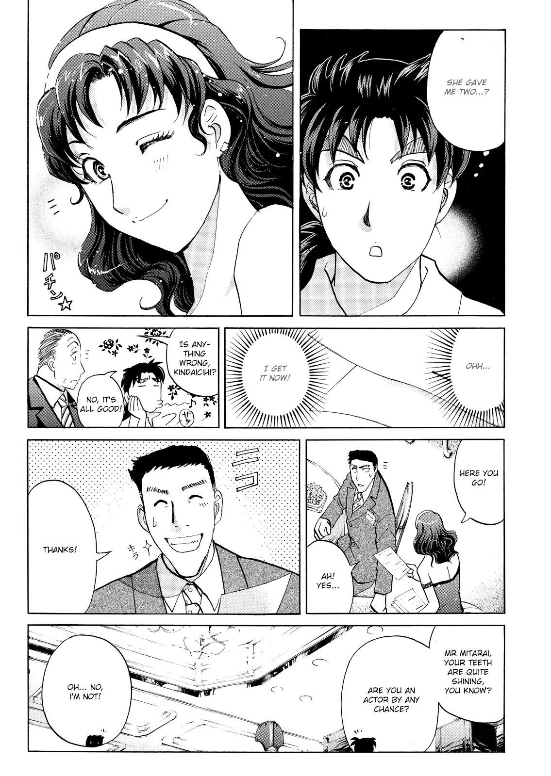 Kindaichi Shounen no Jikenbo: Vanpaia Densetsu Satsujin Jiken Chapter 52 page 13 - Chapter 52: Reika Hayami and the Uninvited Guest 1