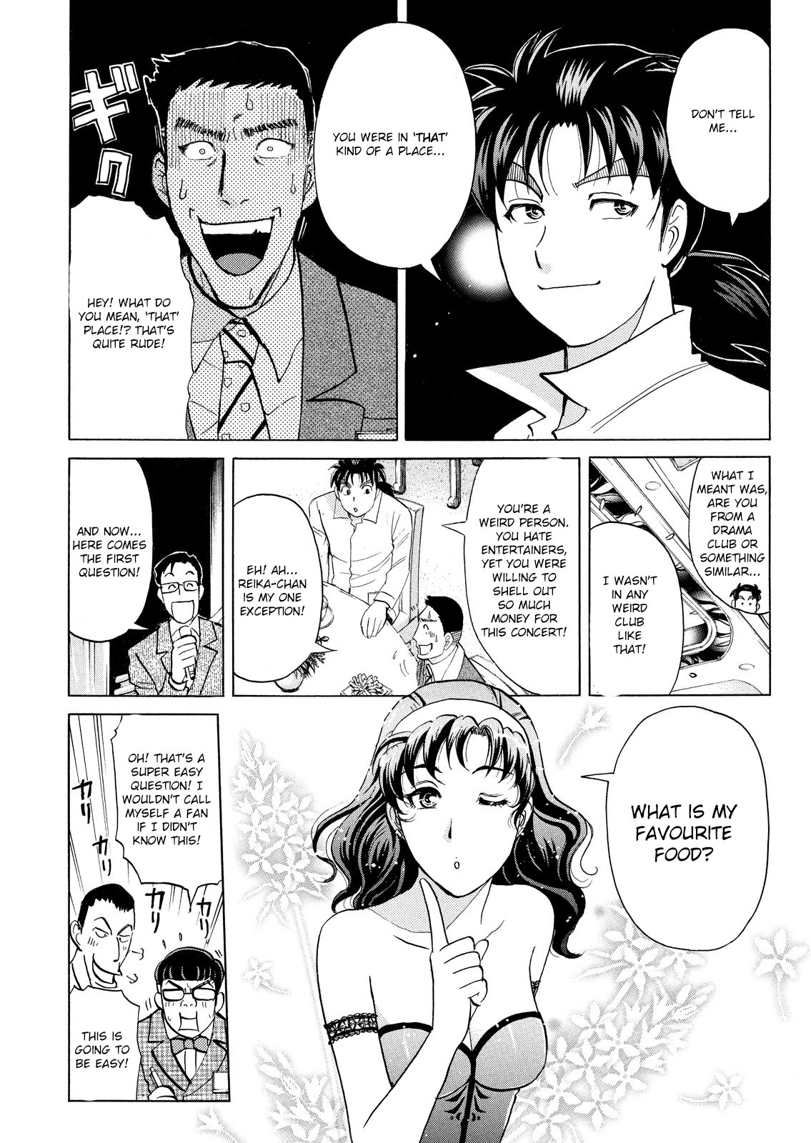 Kindaichi Shounen no Jikenbo: Vanpaia Densetsu Satsujin Jiken Chapter 52 page 14 - Chapter 52: Reika Hayami and the Uninvited Guest 1