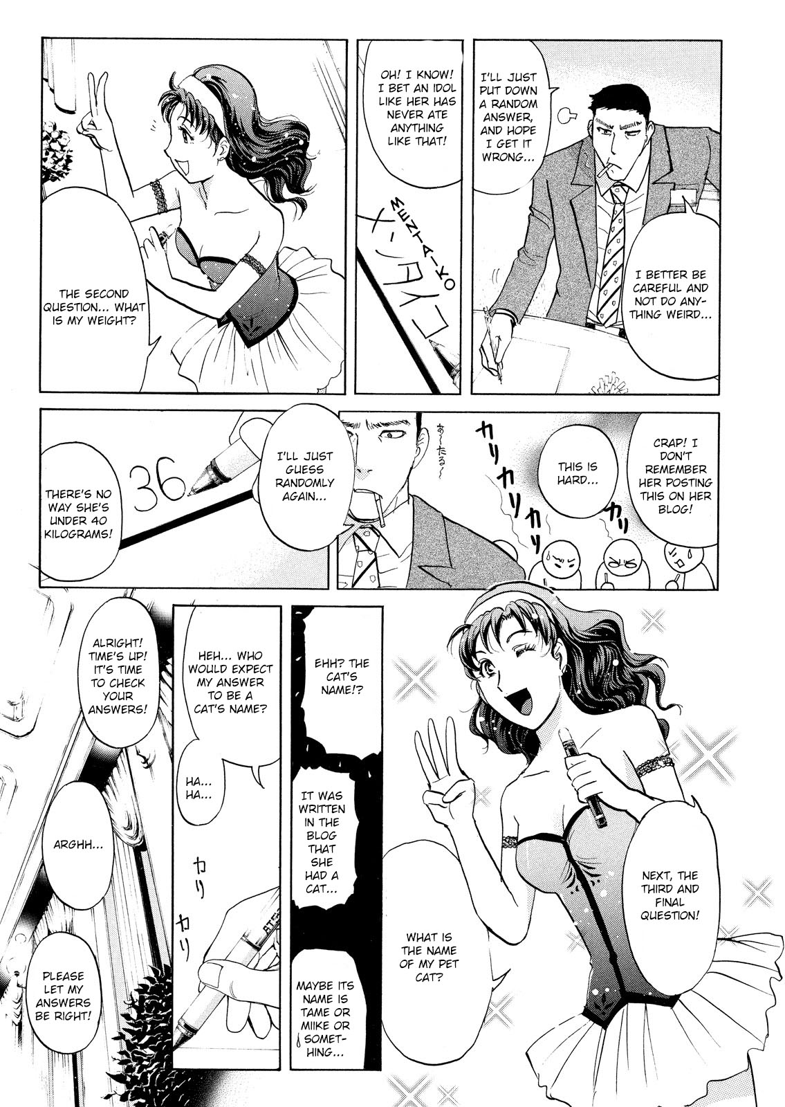 Kindaichi Shounen no Jikenbo: Vanpaia Densetsu Satsujin Jiken Chapter 52 page 15 - Chapter 52: Reika Hayami and the Uninvited Guest 1