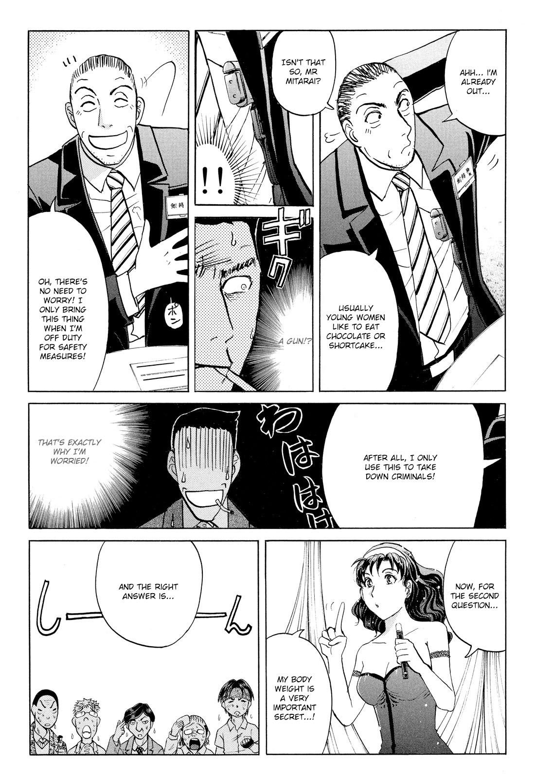 Kindaichi Shounen no Jikenbo: Vanpaia Densetsu Satsujin Jiken Chapter 52 page 17 - Chapter 52: Reika Hayami and the Uninvited Guest 1