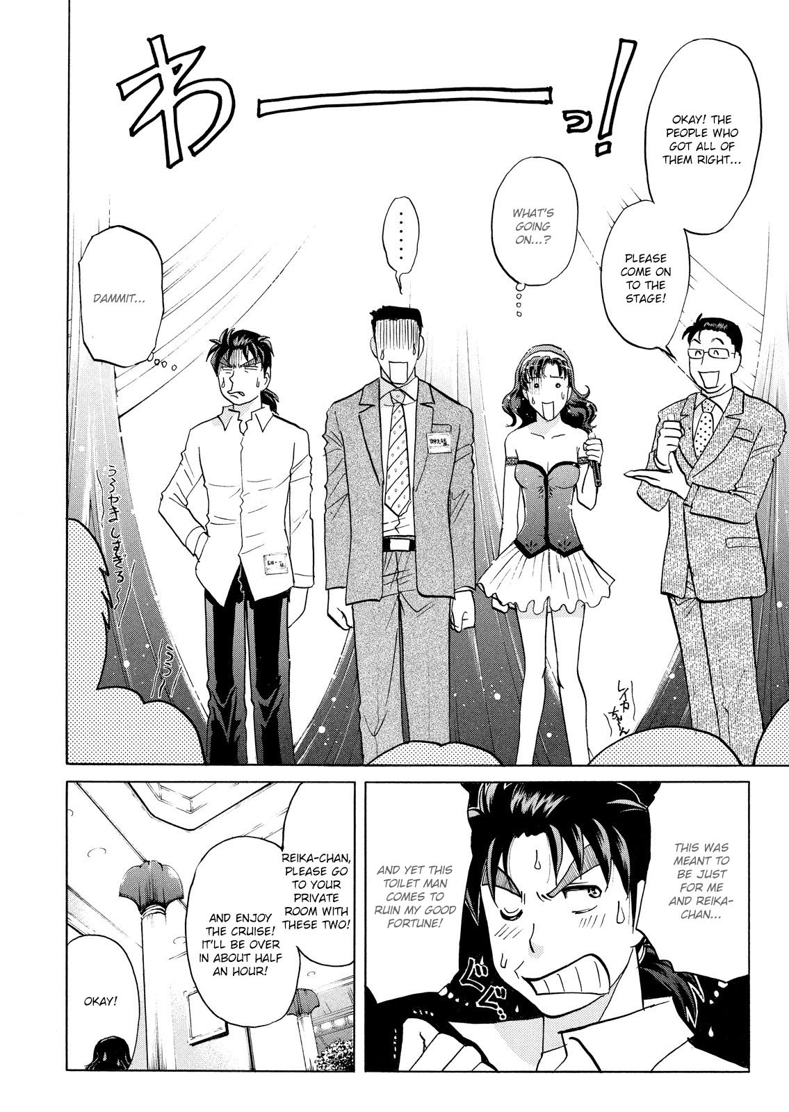 Kindaichi Shounen no Jikenbo: Vanpaia Densetsu Satsujin Jiken Chapter 52 page 22 - Chapter 52: Reika Hayami and the Uninvited Guest 1