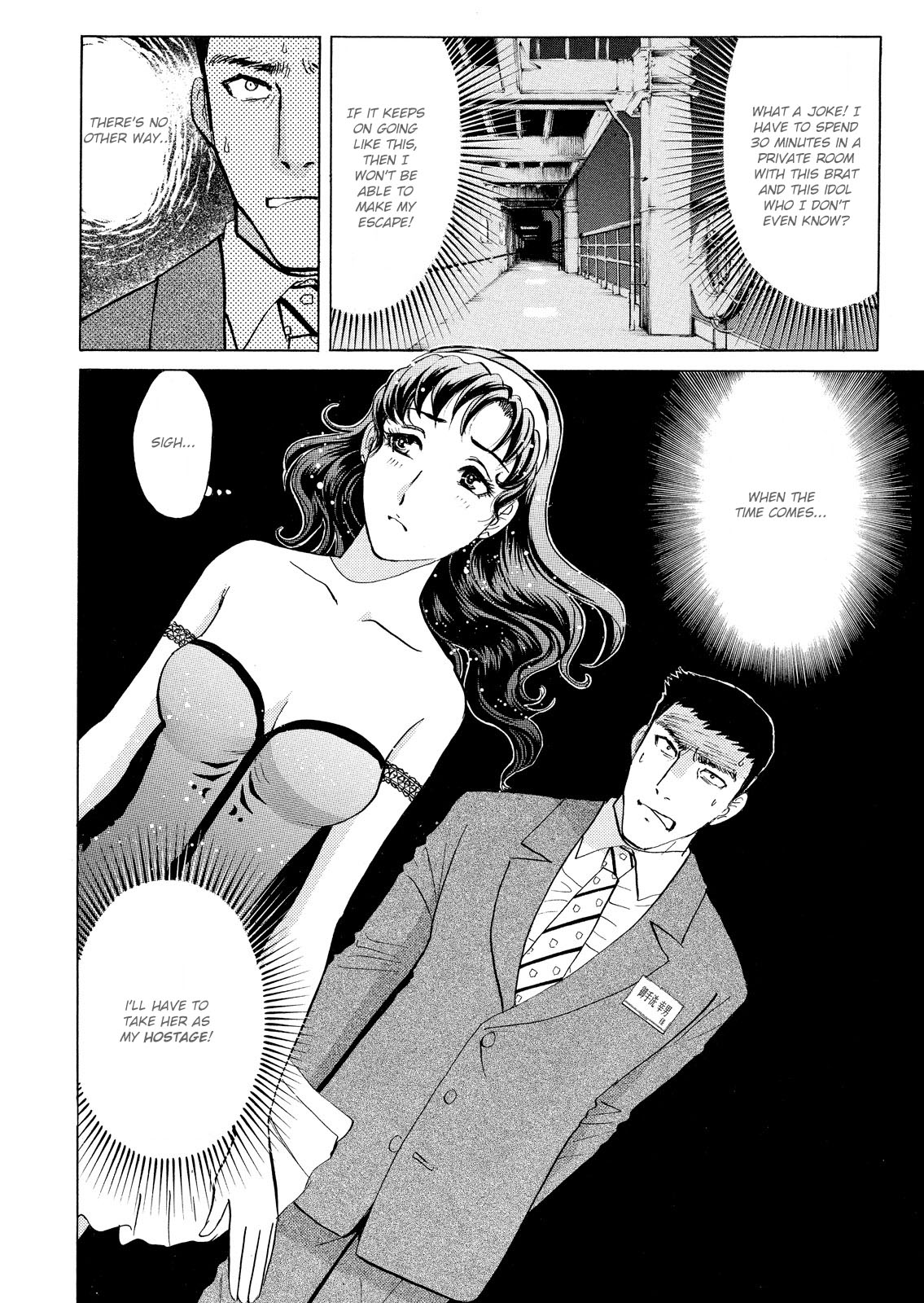 Kindaichi Shounen no Jikenbo: Vanpaia Densetsu Satsujin Jiken Chapter 52 page 24 - Chapter 52: Reika Hayami and the Uninvited Guest 1