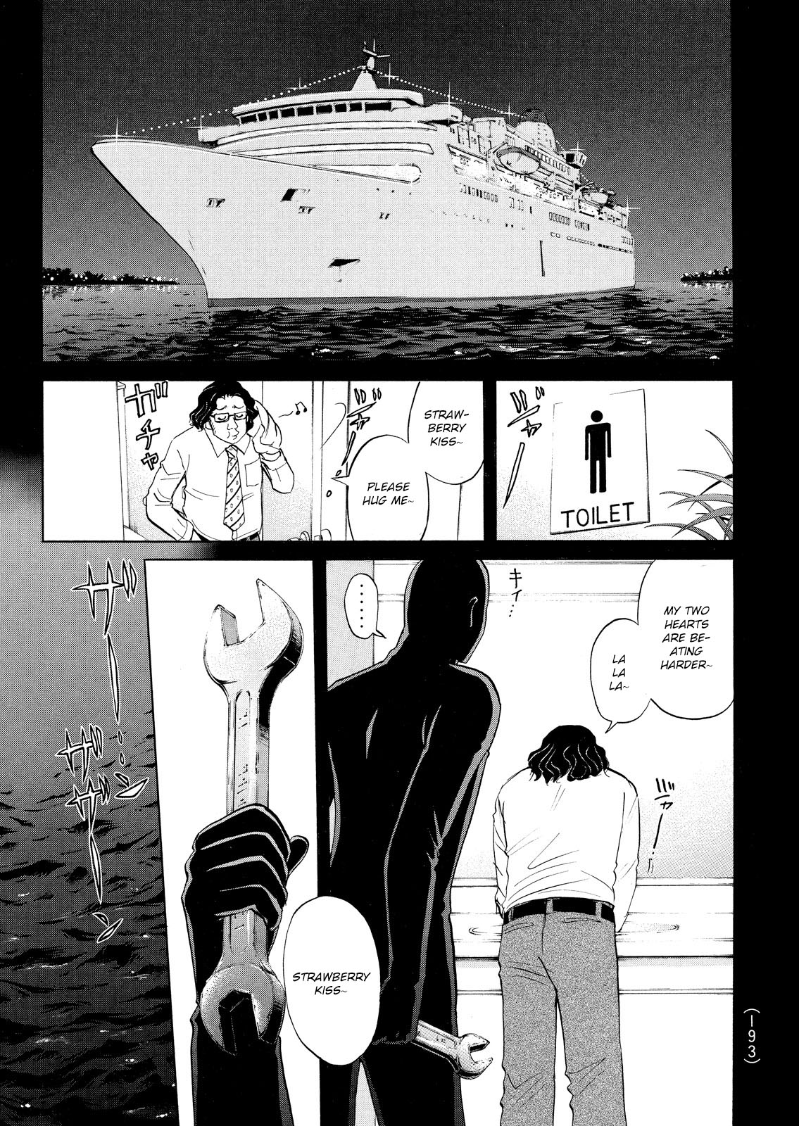 Kindaichi Shounen no Jikenbo: Vanpaia Densetsu Satsujin Jiken Chapter 52 page 3 - Chapter 52: Reika Hayami and the Uninvited Guest 1