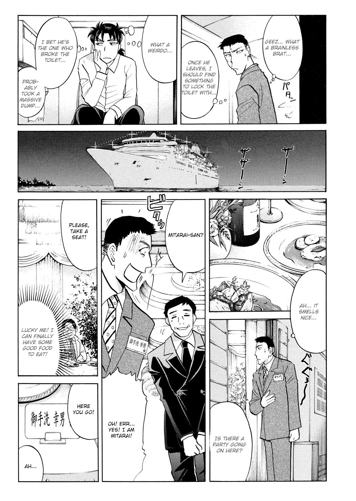 Kindaichi Shounen no Jikenbo: Vanpaia Densetsu Satsujin Jiken Chapter 52 page 7 - Chapter 52: Reika Hayami and the Uninvited Guest 1