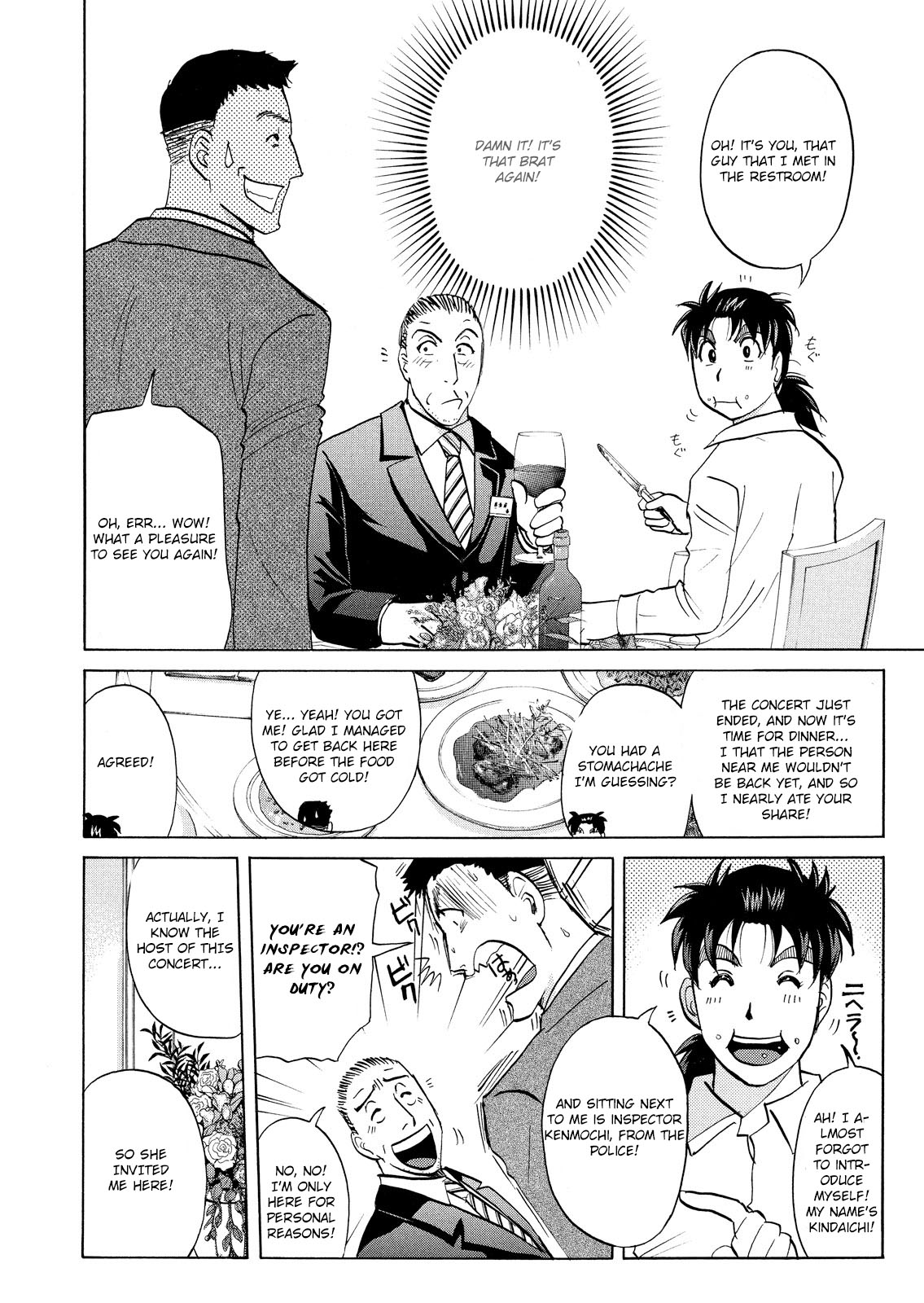 Kindaichi Shounen no Jikenbo: Vanpaia Densetsu Satsujin Jiken Chapter 52 page 8 - Chapter 52: Reika Hayami and the Uninvited Guest 1