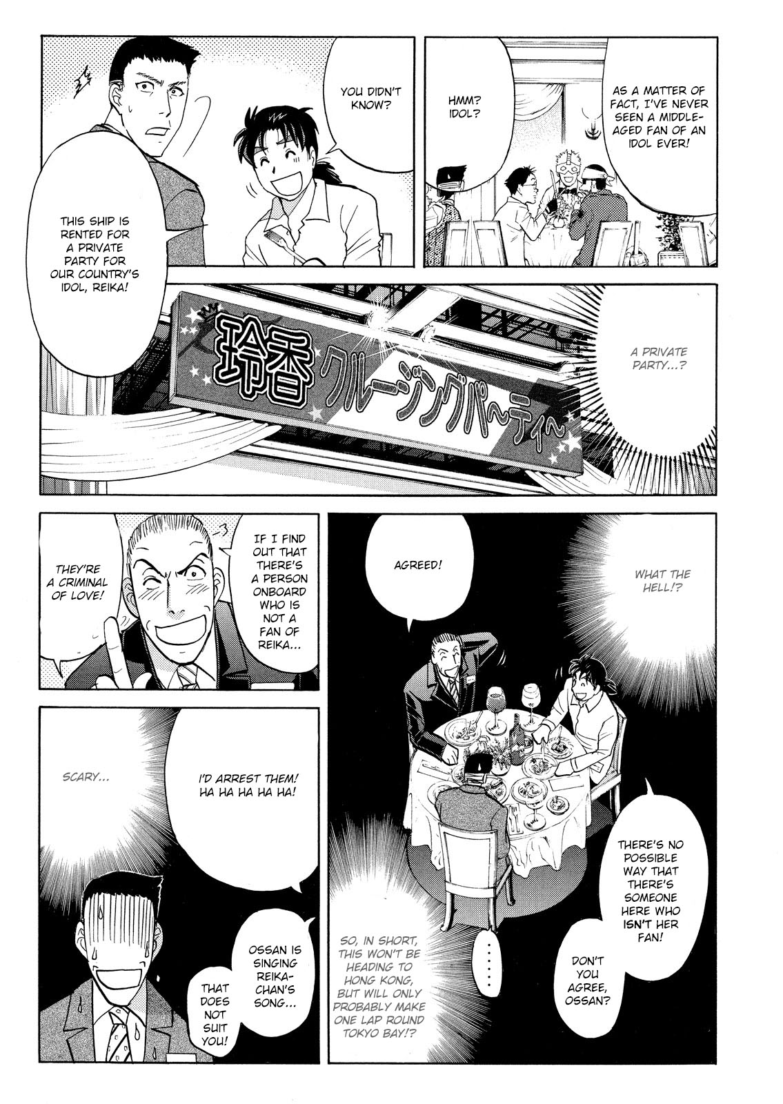 Kindaichi Shounen no Jikenbo: Vanpaia Densetsu Satsujin Jiken Chapter 52 page 9 - Chapter 52: Reika Hayami and the Uninvited Guest 1