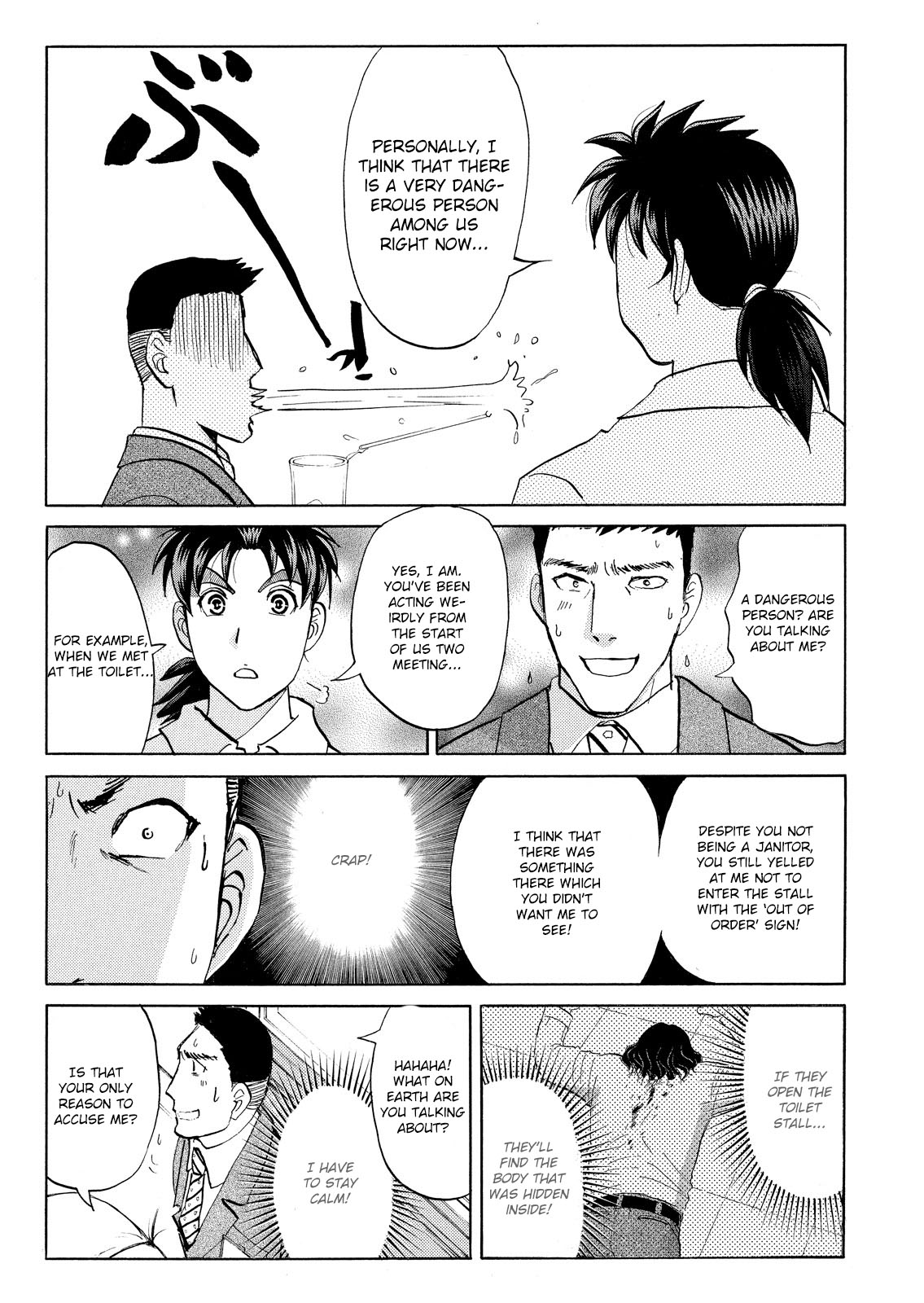 Kindaichi Shounen no Jikenbo: Vanpaia Densetsu Satsujin Jiken Chapter 53 page 12 - Chapter 53: Reika Hayami and the Uninvited Guest 2