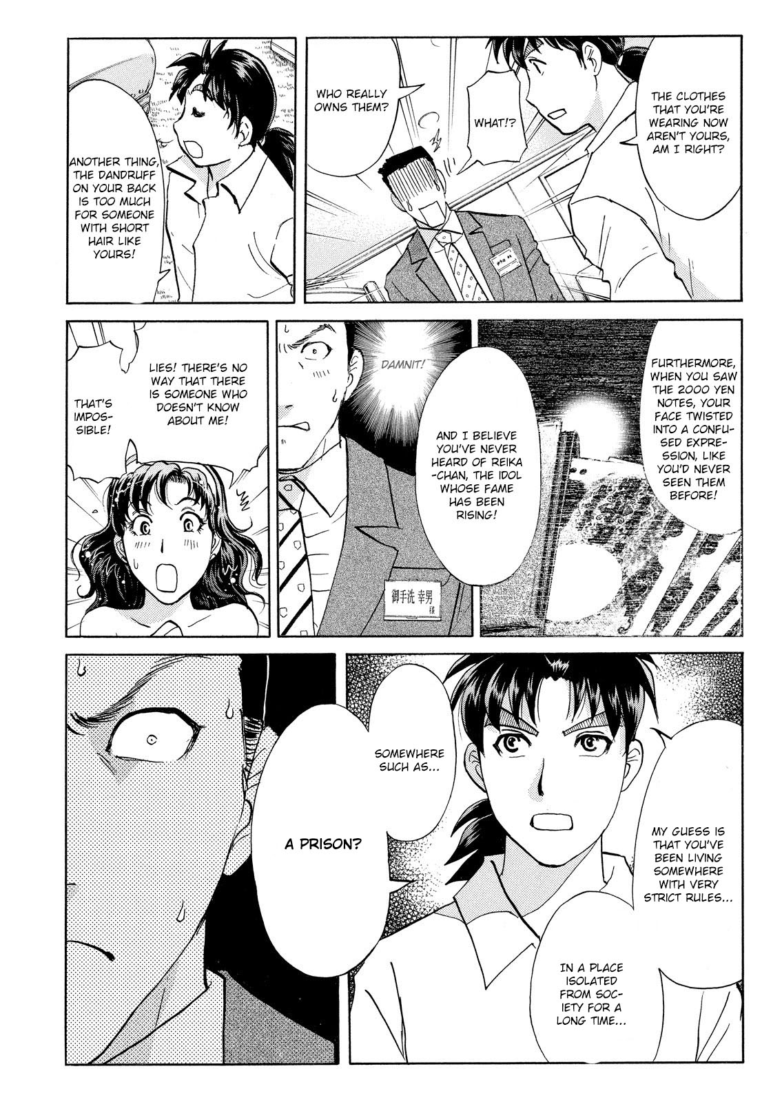 Kindaichi Shounen no Jikenbo: Vanpaia Densetsu Satsujin Jiken Chapter 53 page 15 - Chapter 53: Reika Hayami and the Uninvited Guest 2